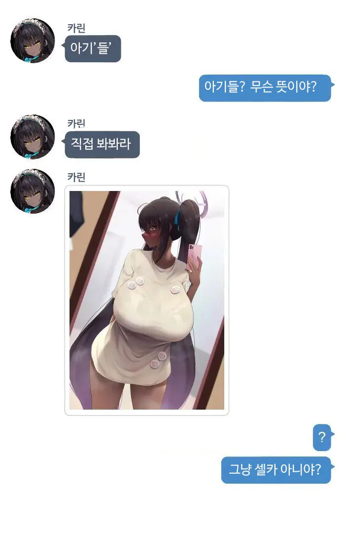 웹툰 이미지 1
