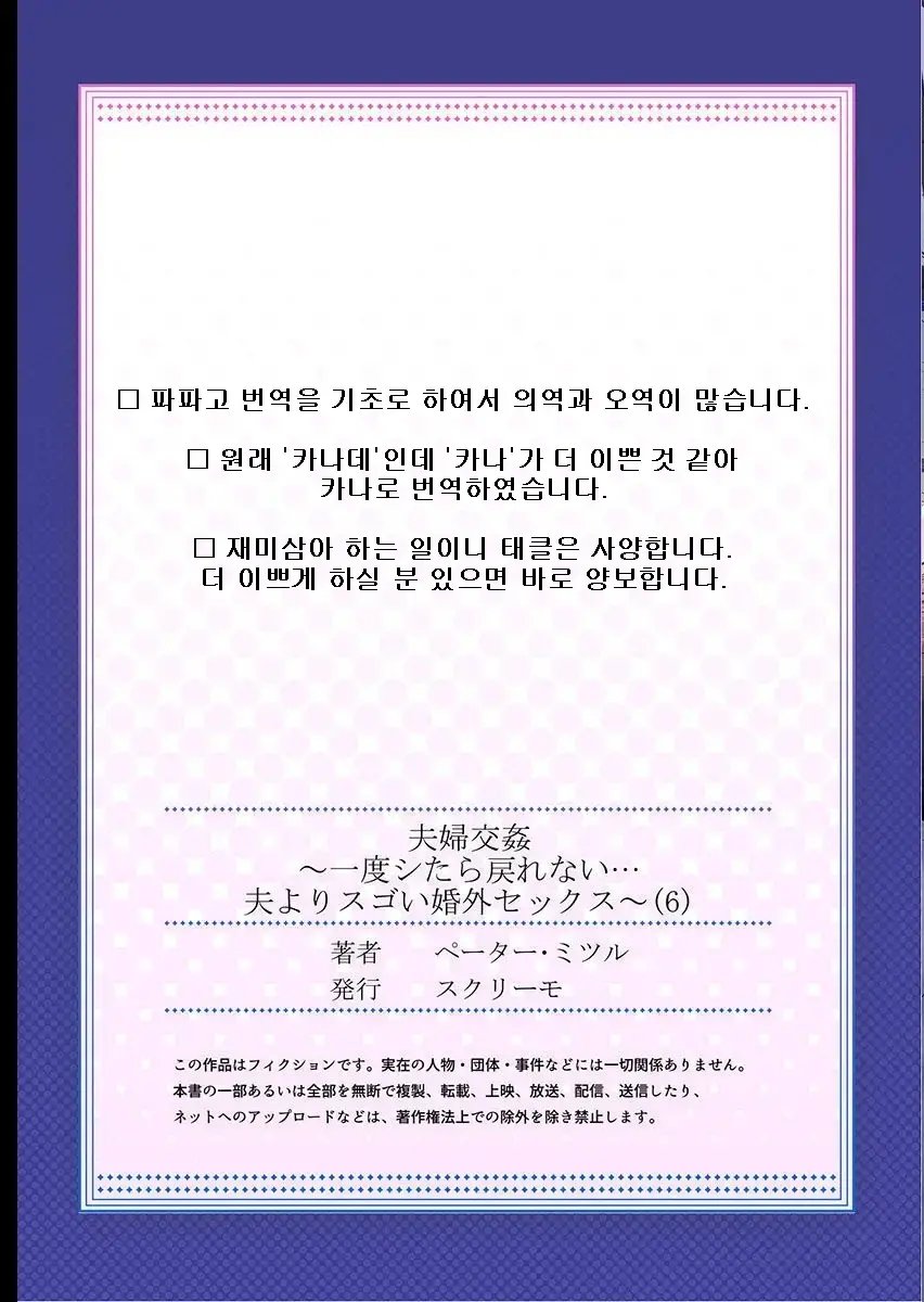 웹툰 이미지 26