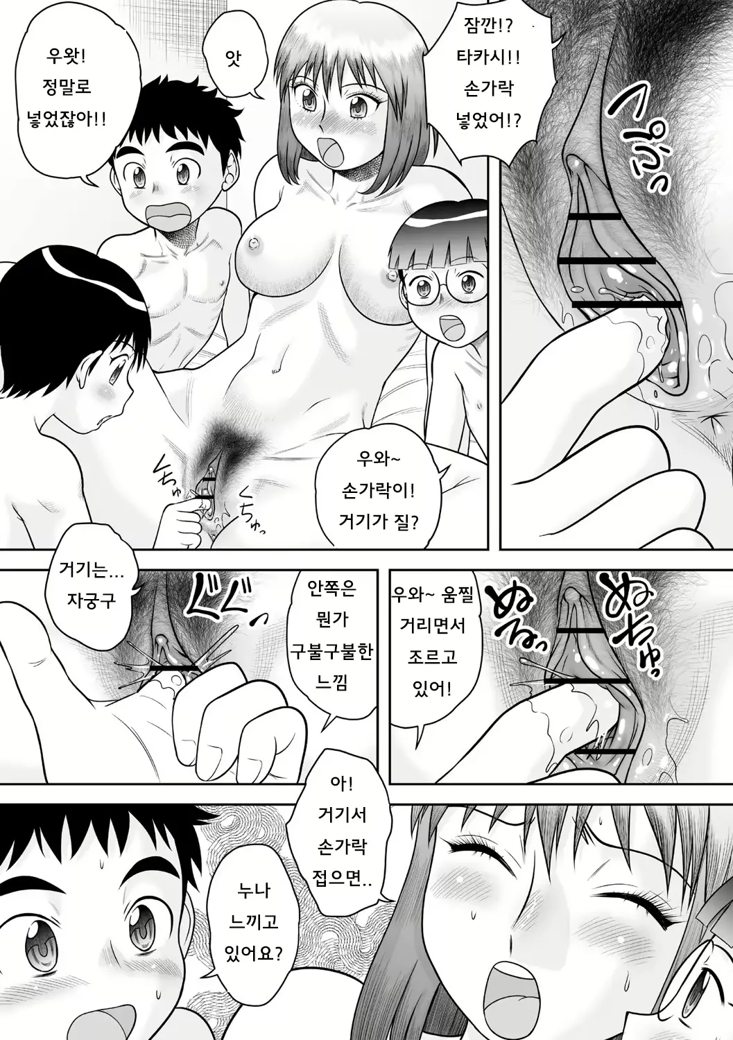 웹툰 이미지 12