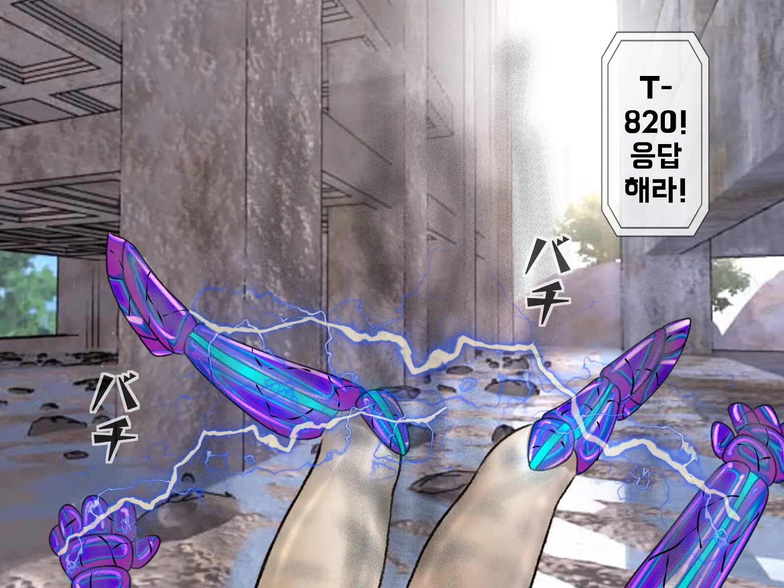 웹툰 이미지 158