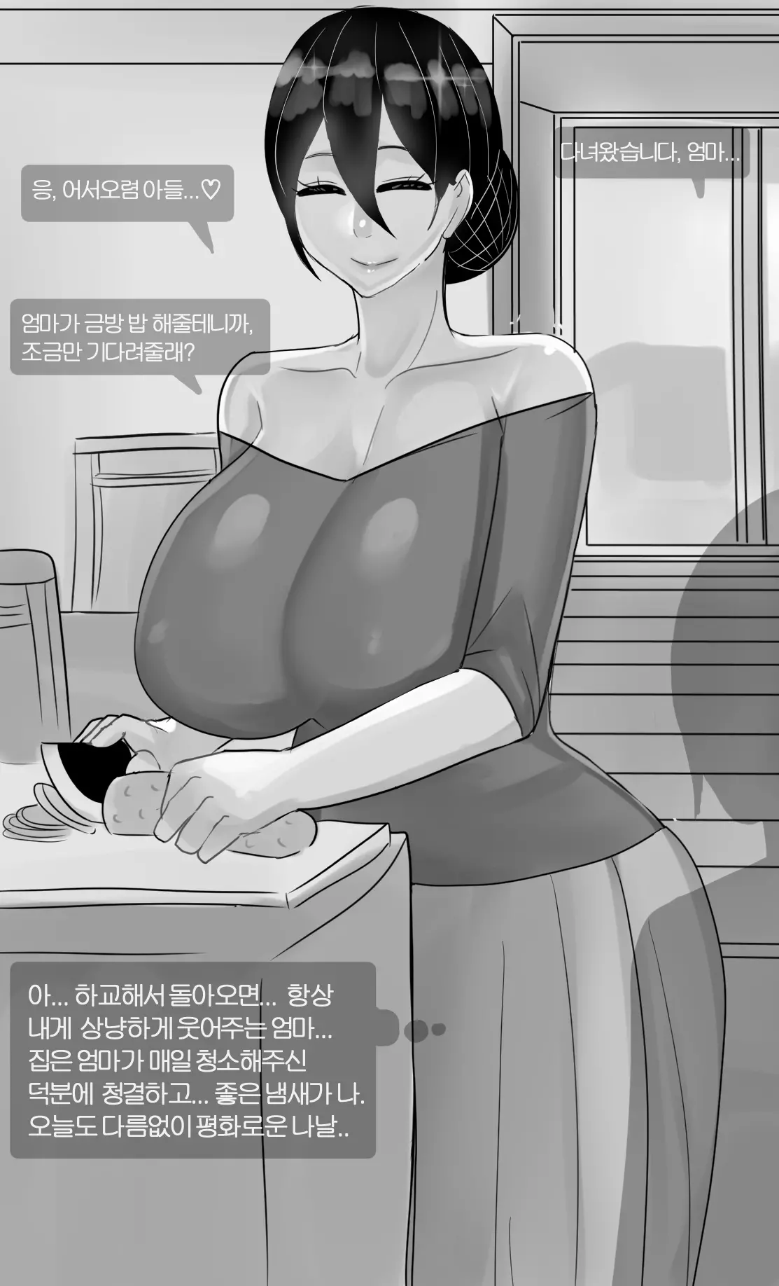 웹툰 이미지 18