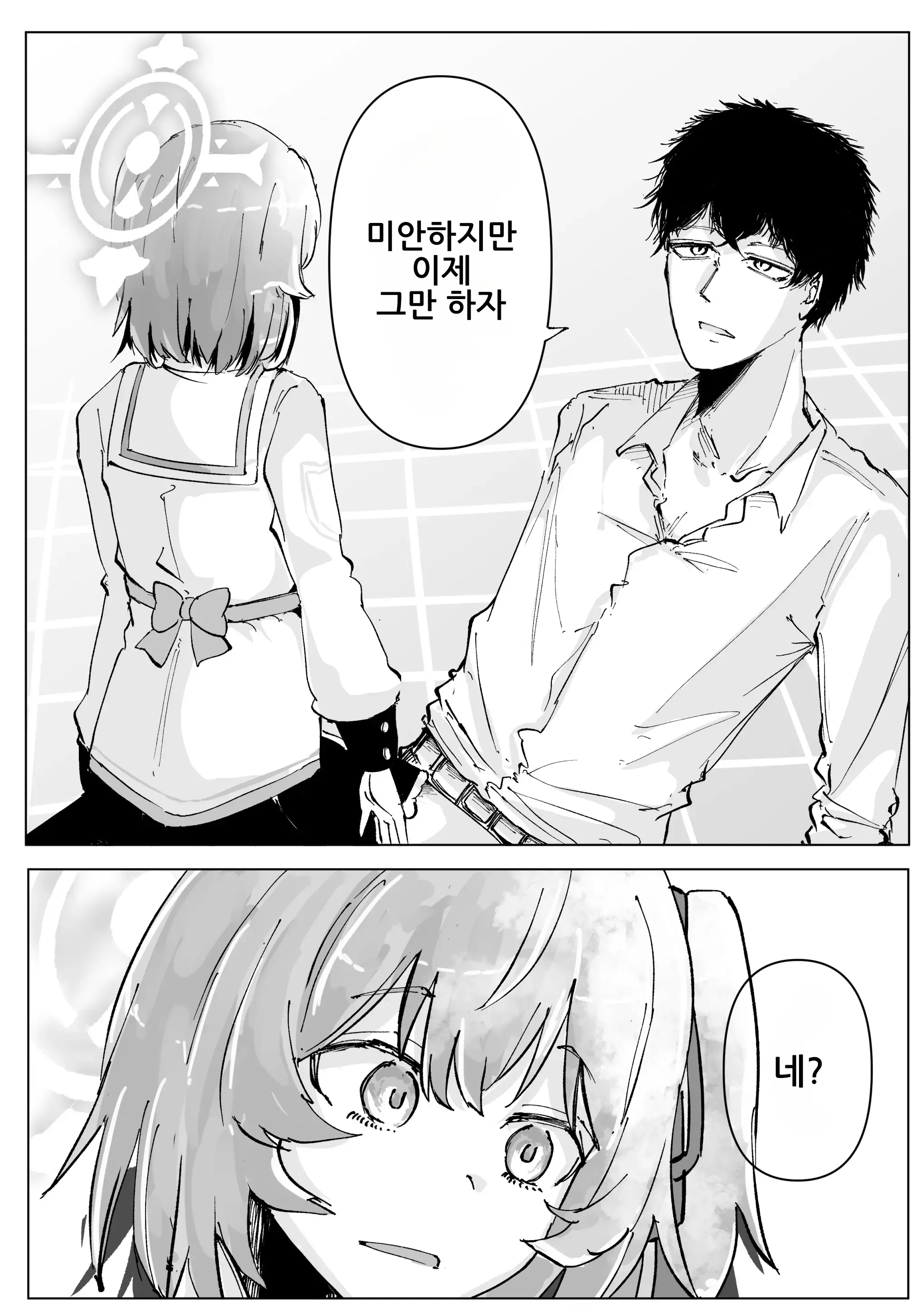 웹툰 이미지 25