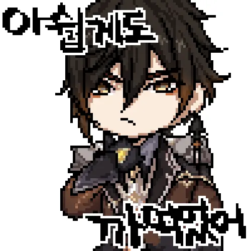 웹툰 이미지 355