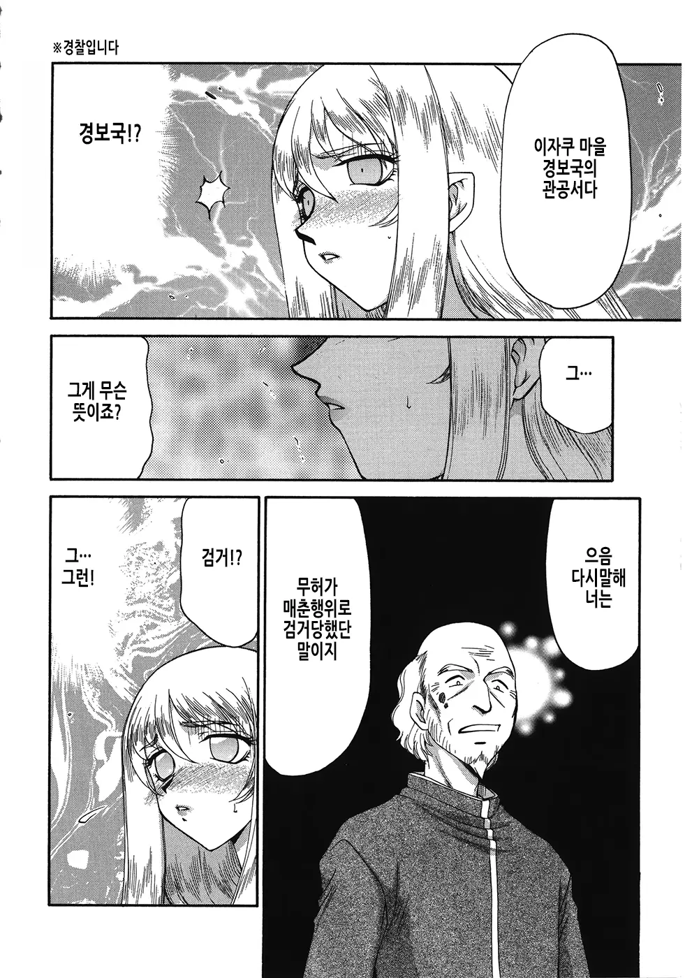 웹툰 이미지 10