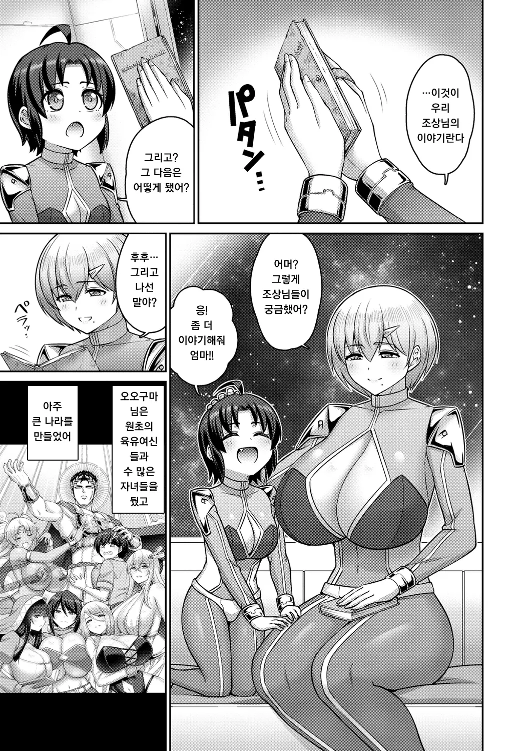 웹툰 이미지 108