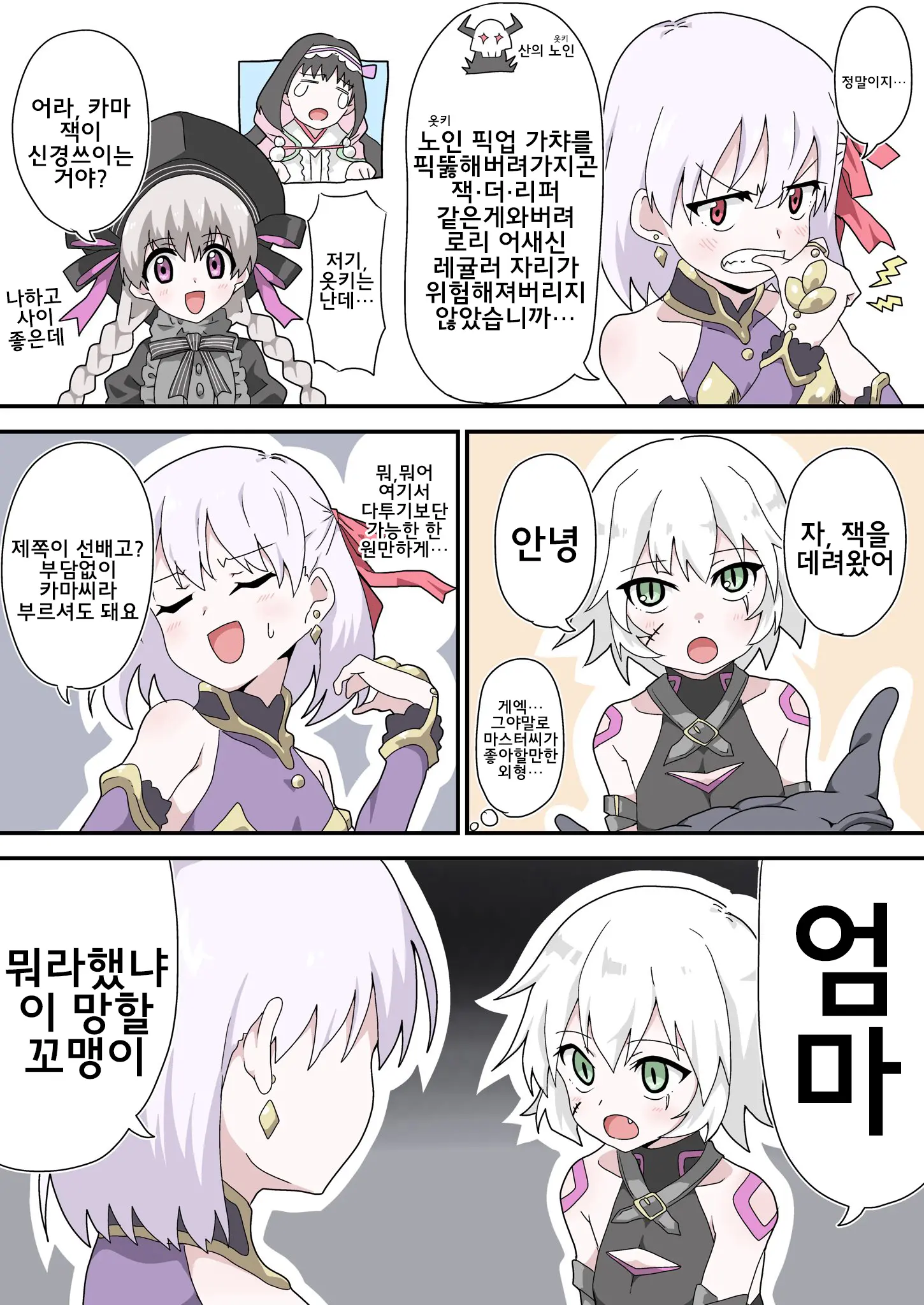 웹툰 이미지 13