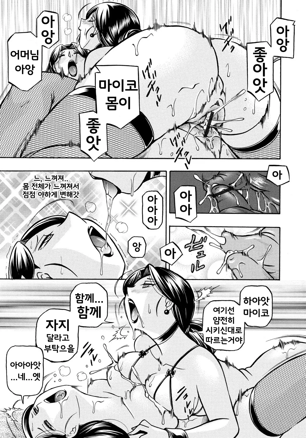 웹툰 이미지 110