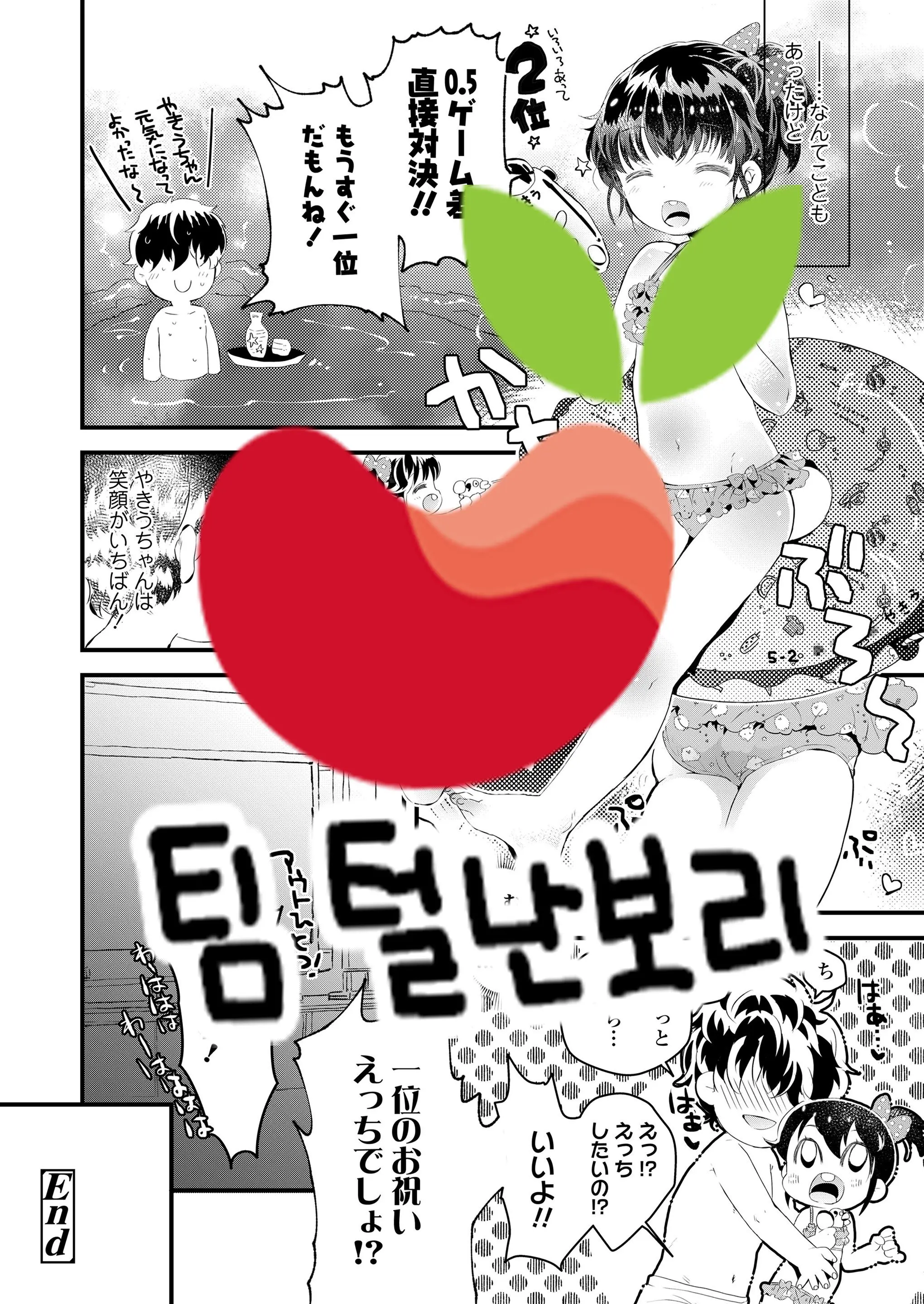 웹툰 이미지 20