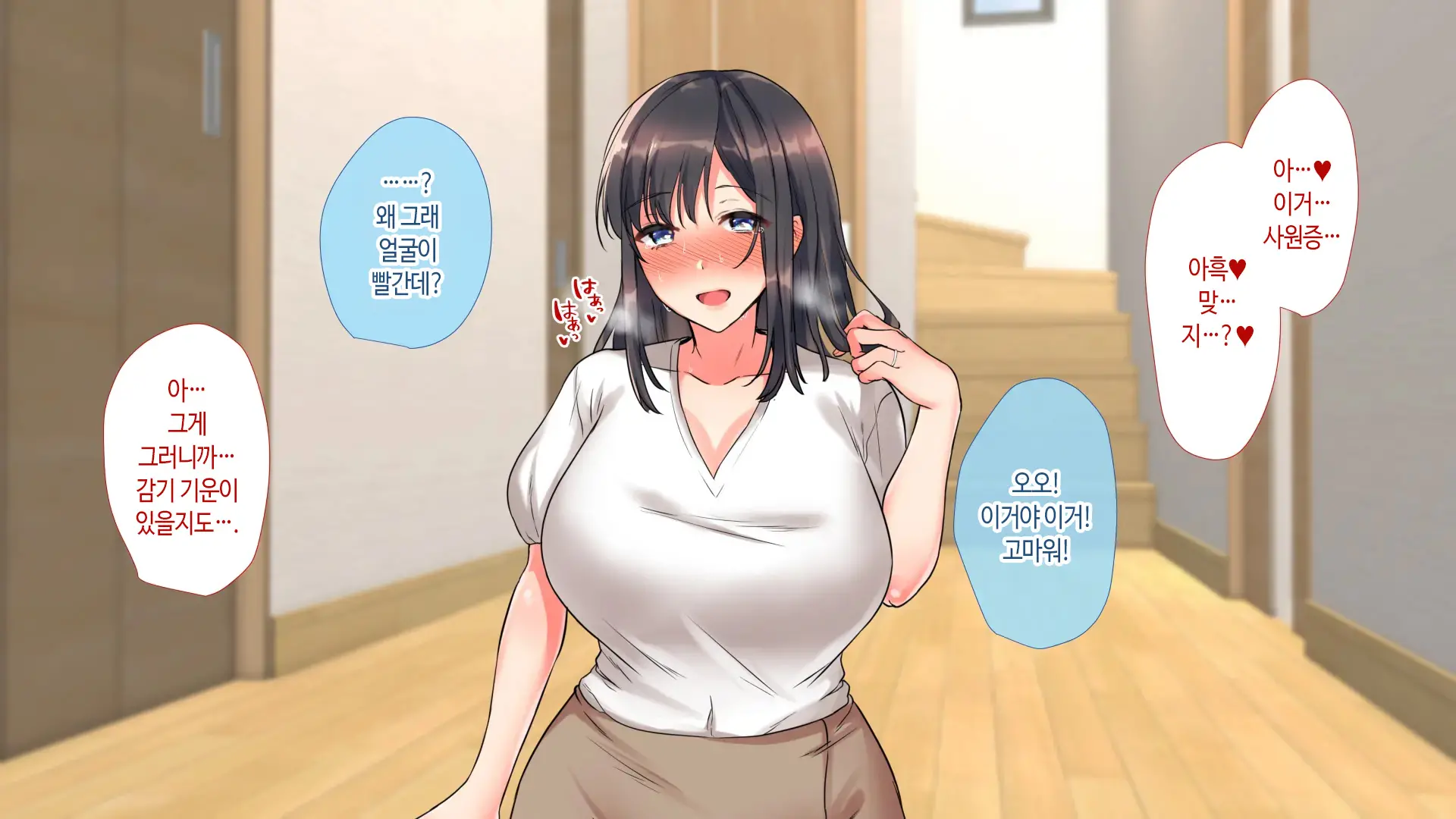 웹툰 이미지 119