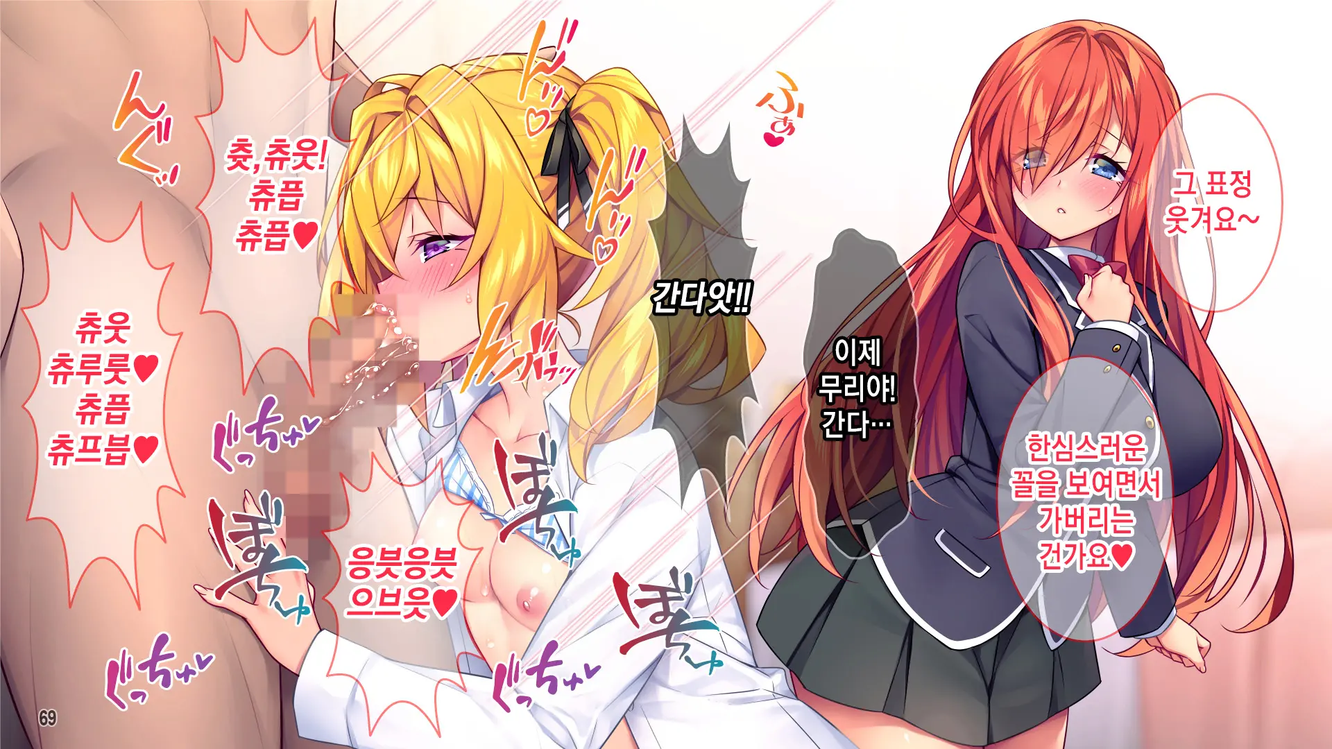 웹툰 이미지 69