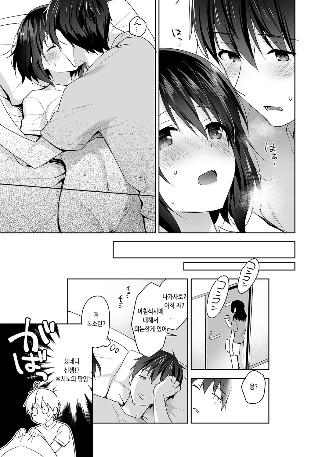 웹툰 이미지 185