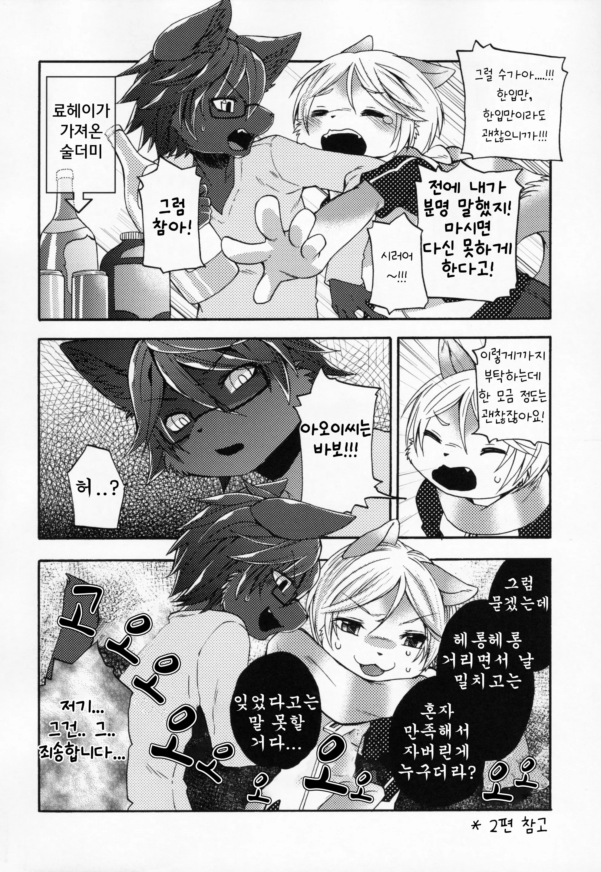 웹툰 이미지 4