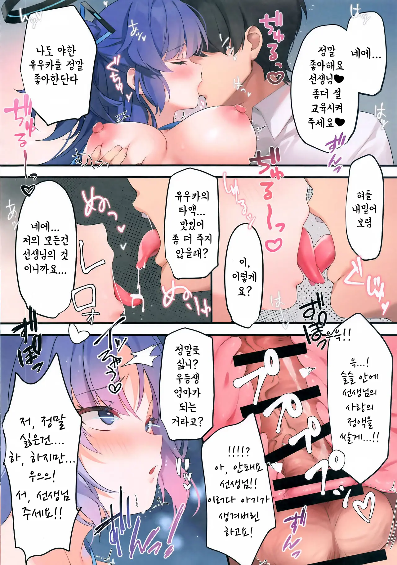 웹툰 이미지 14