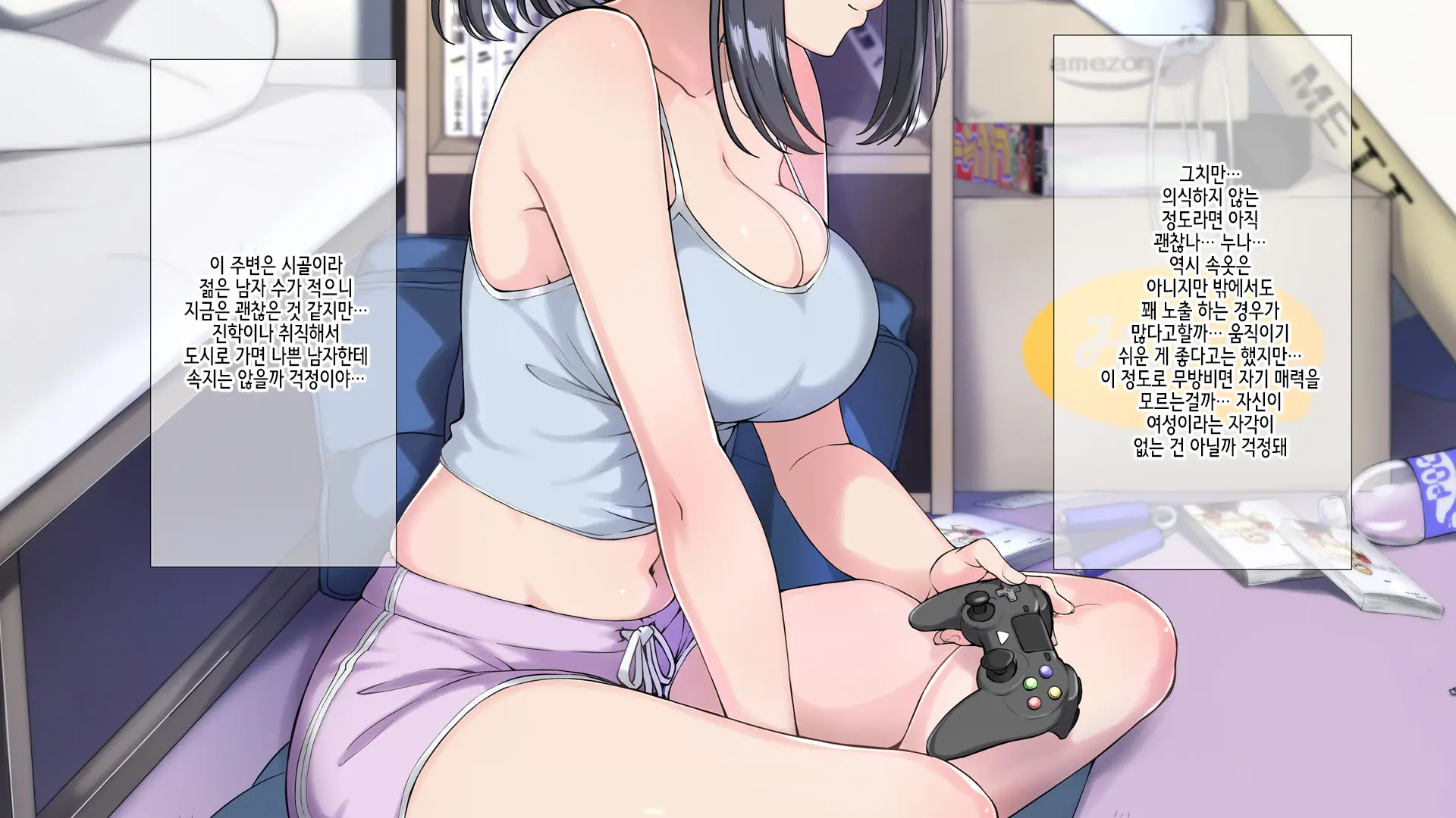 웹툰 이미지 15