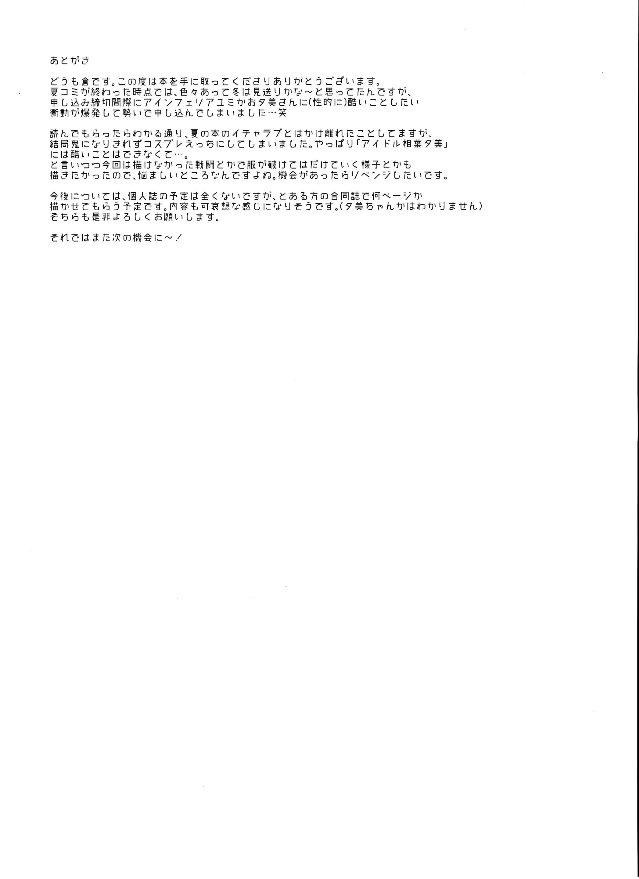 웹툰 이미지 18