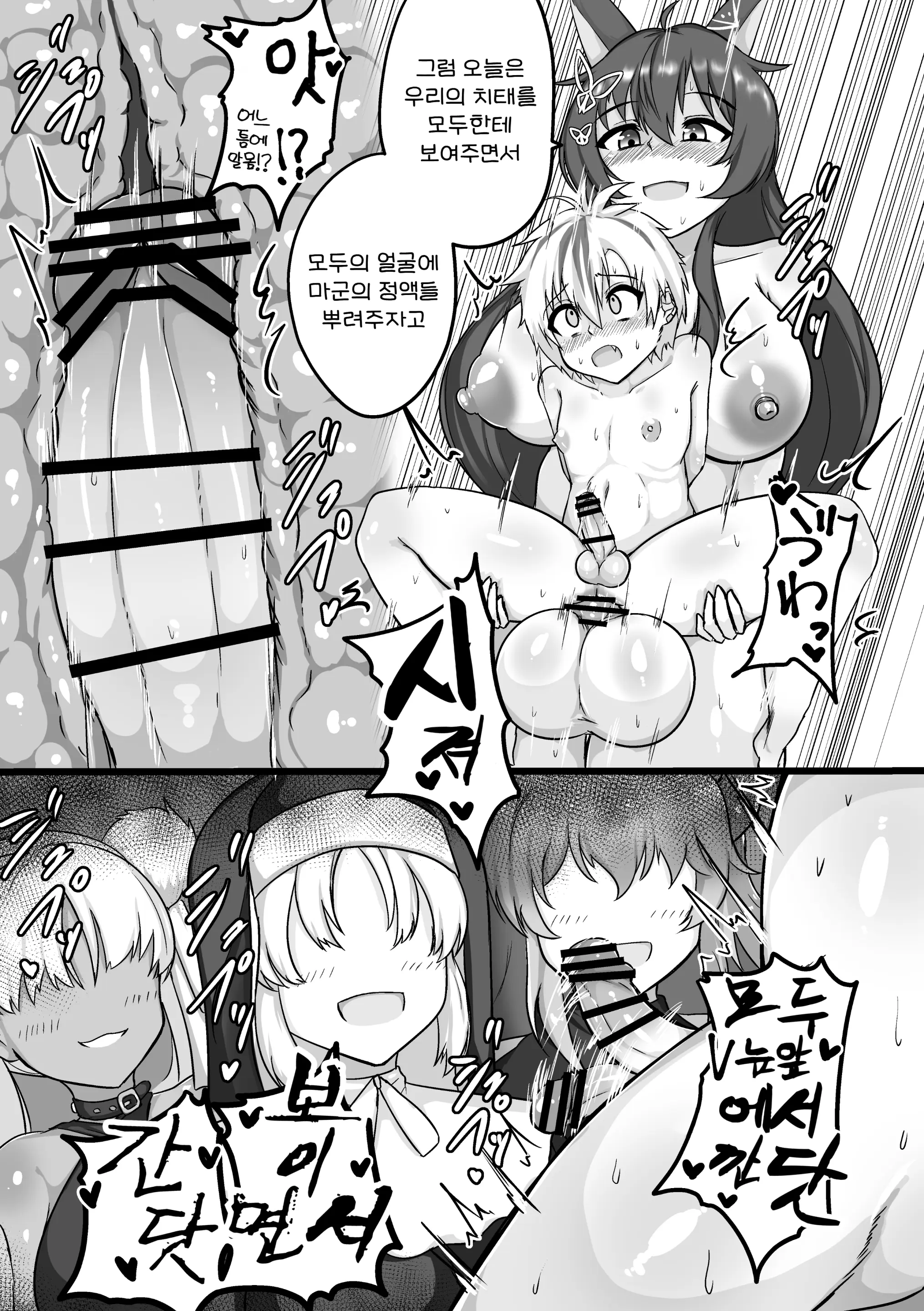 웹툰 이미지 22