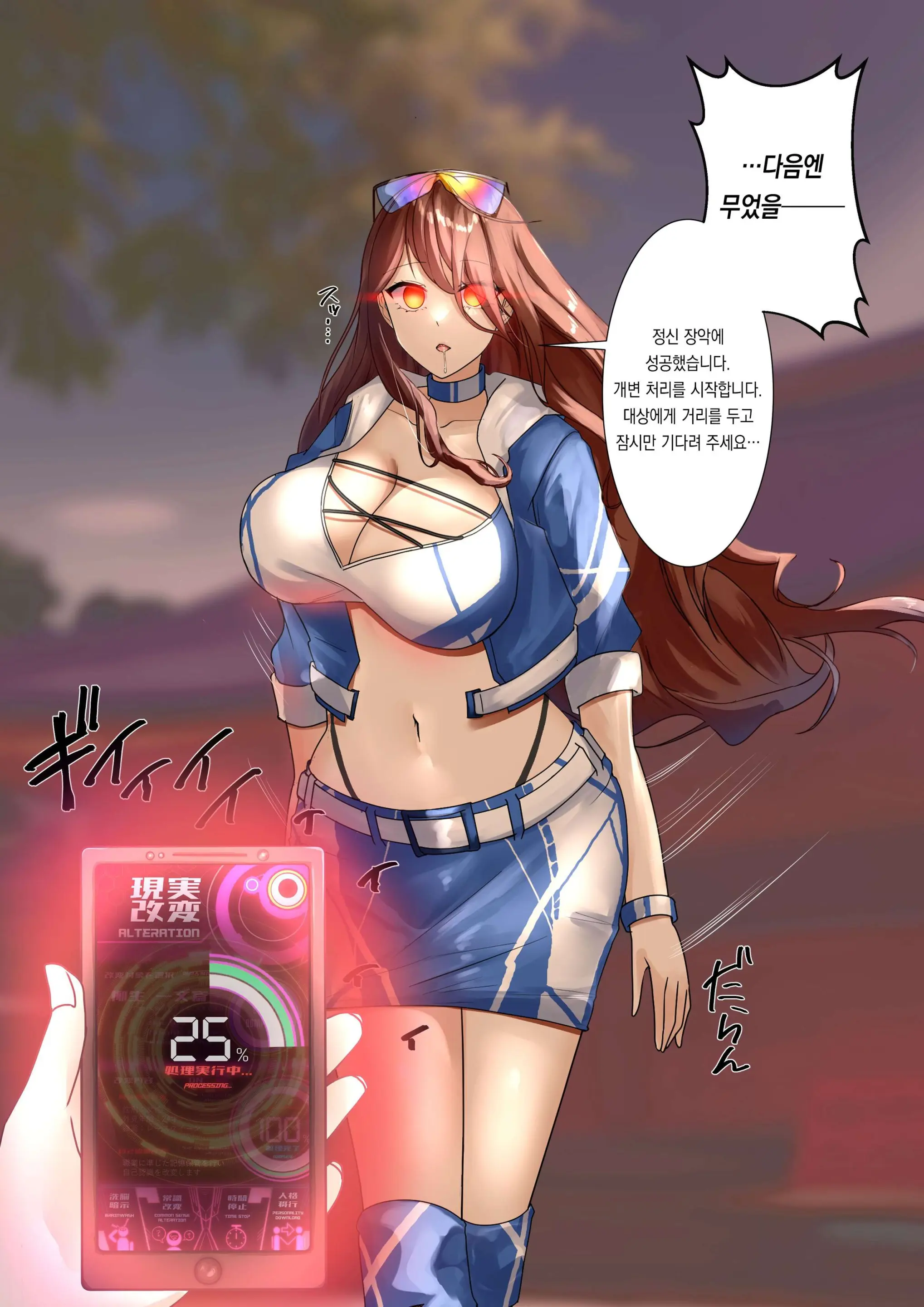 웹툰 이미지 4