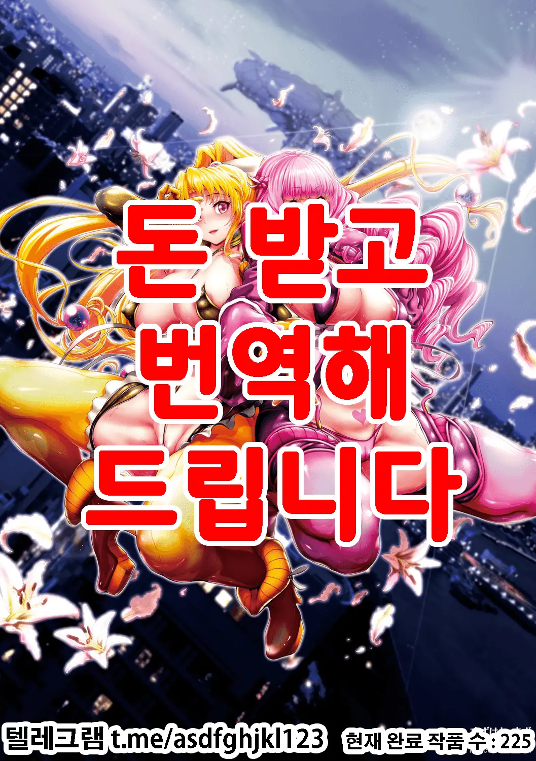 웹툰 이미지 0