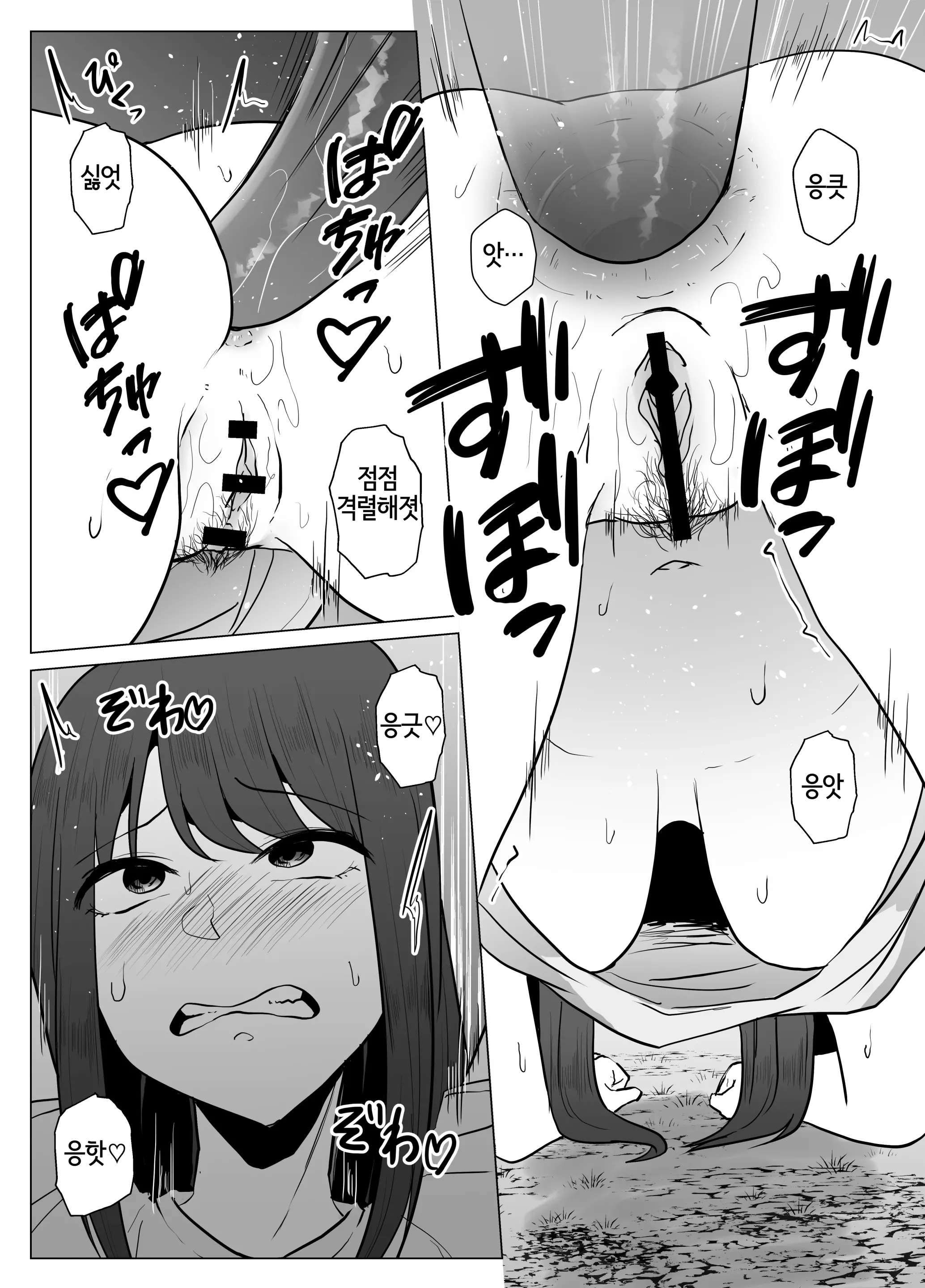 웹툰 이미지 8