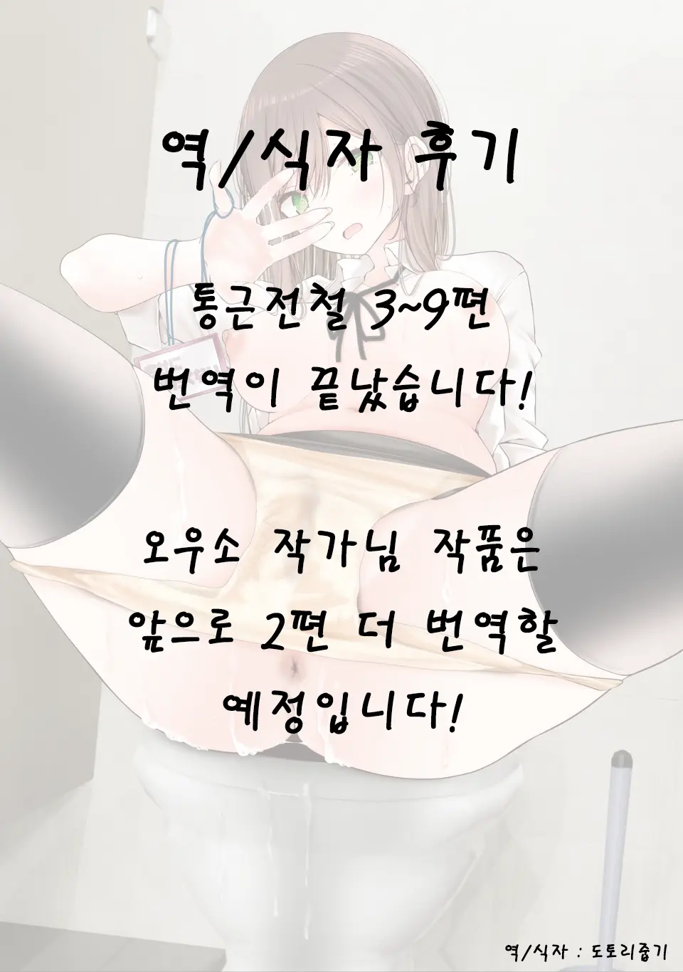 웹툰 이미지 36