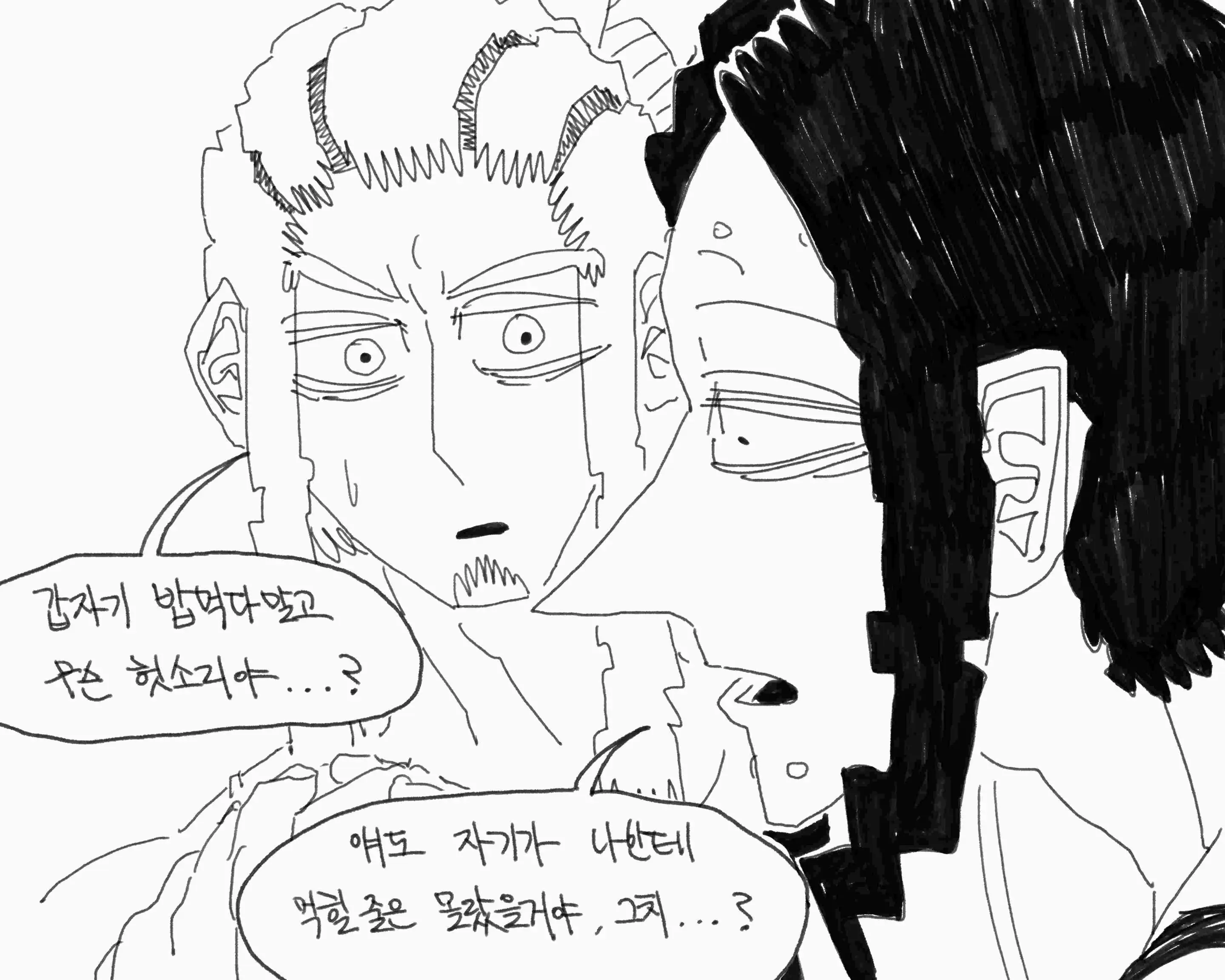 웹툰 이미지 58