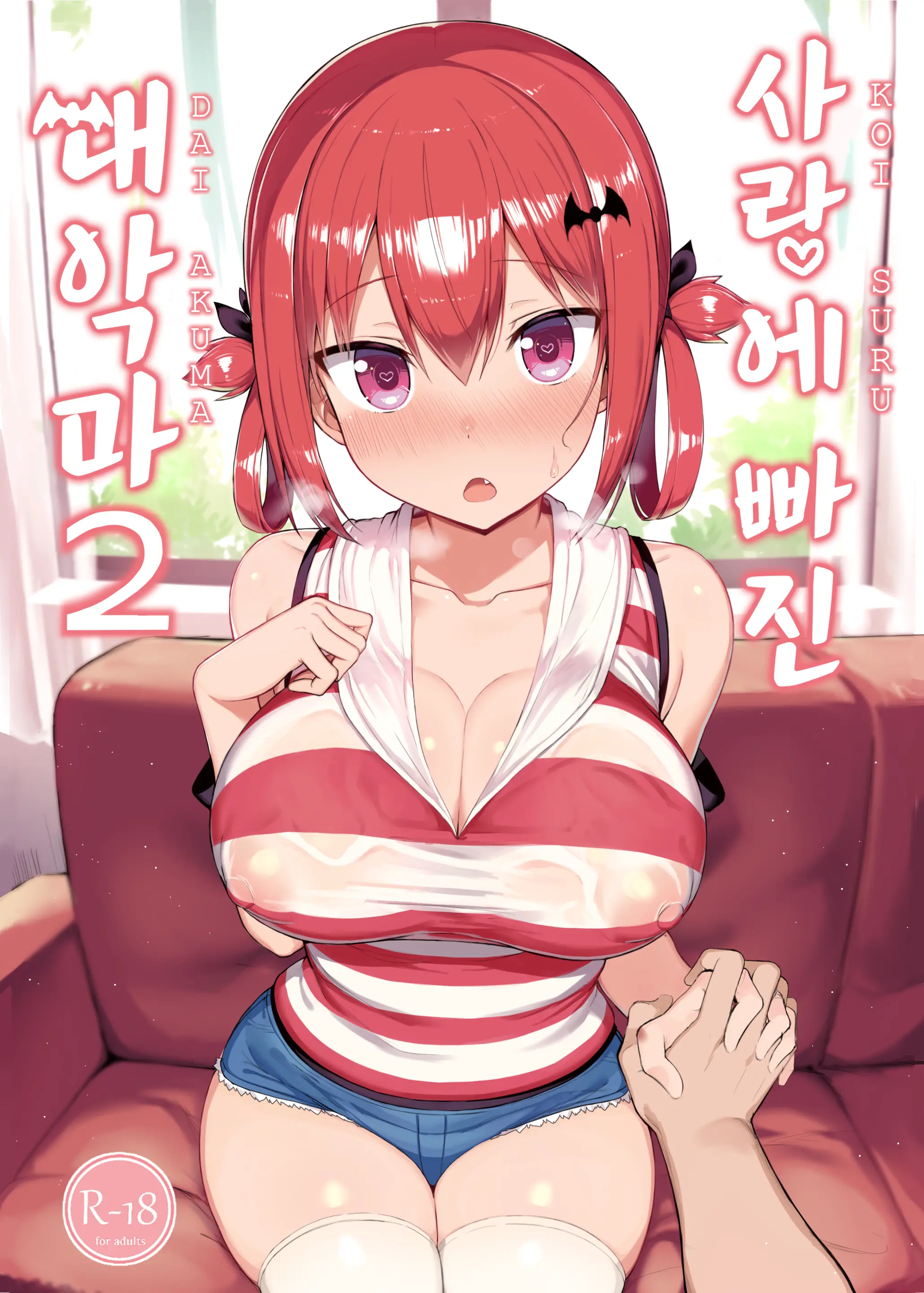 웹툰 이미지 0
