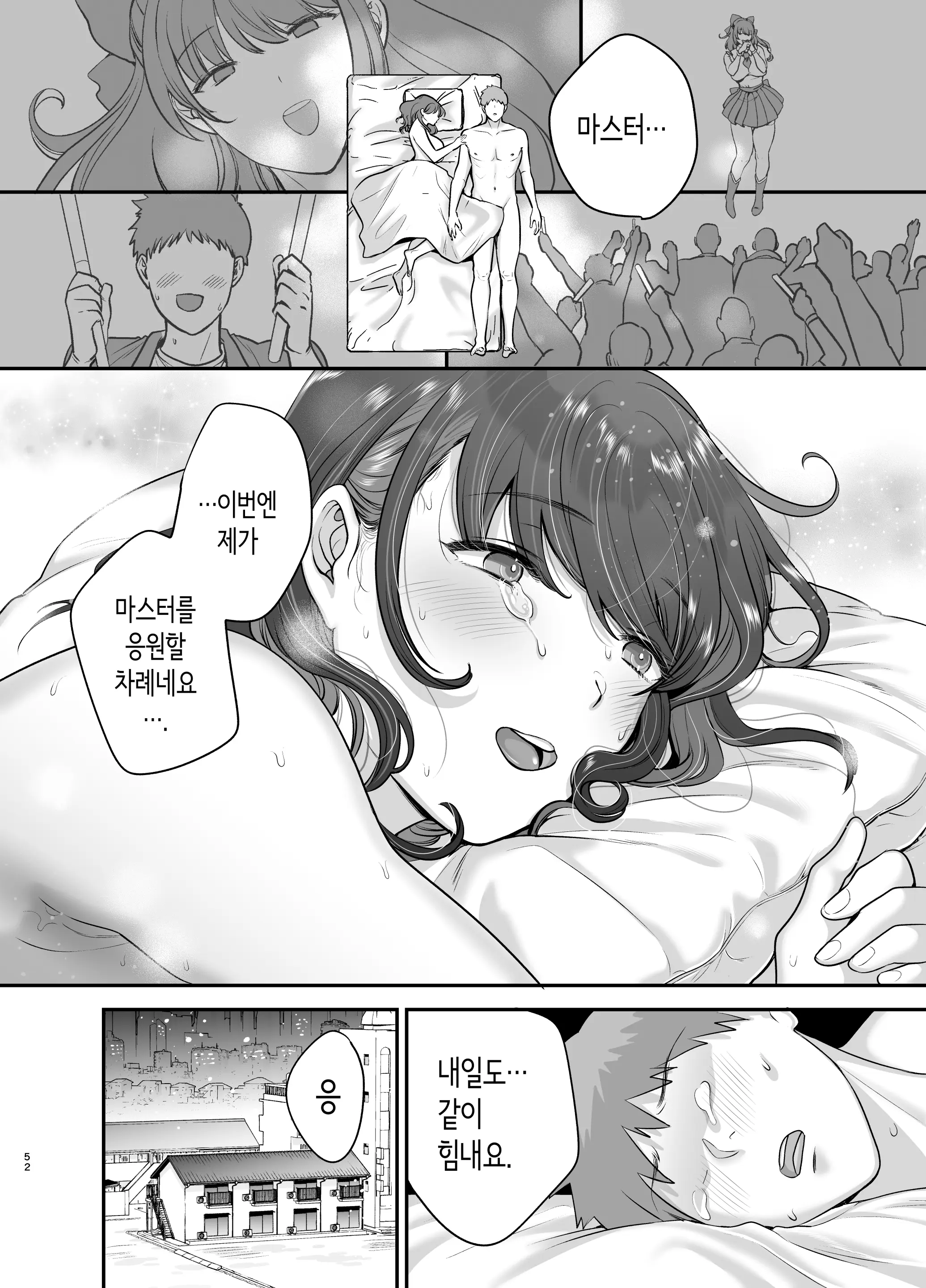 웹툰 이미지 50