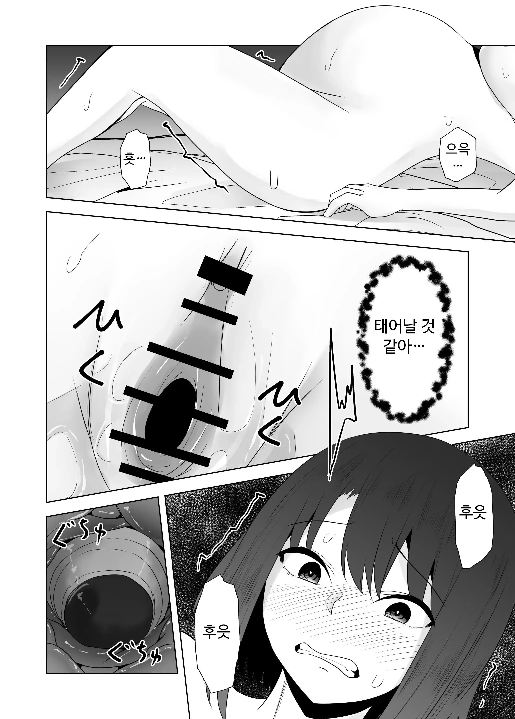 웹툰 이미지 26