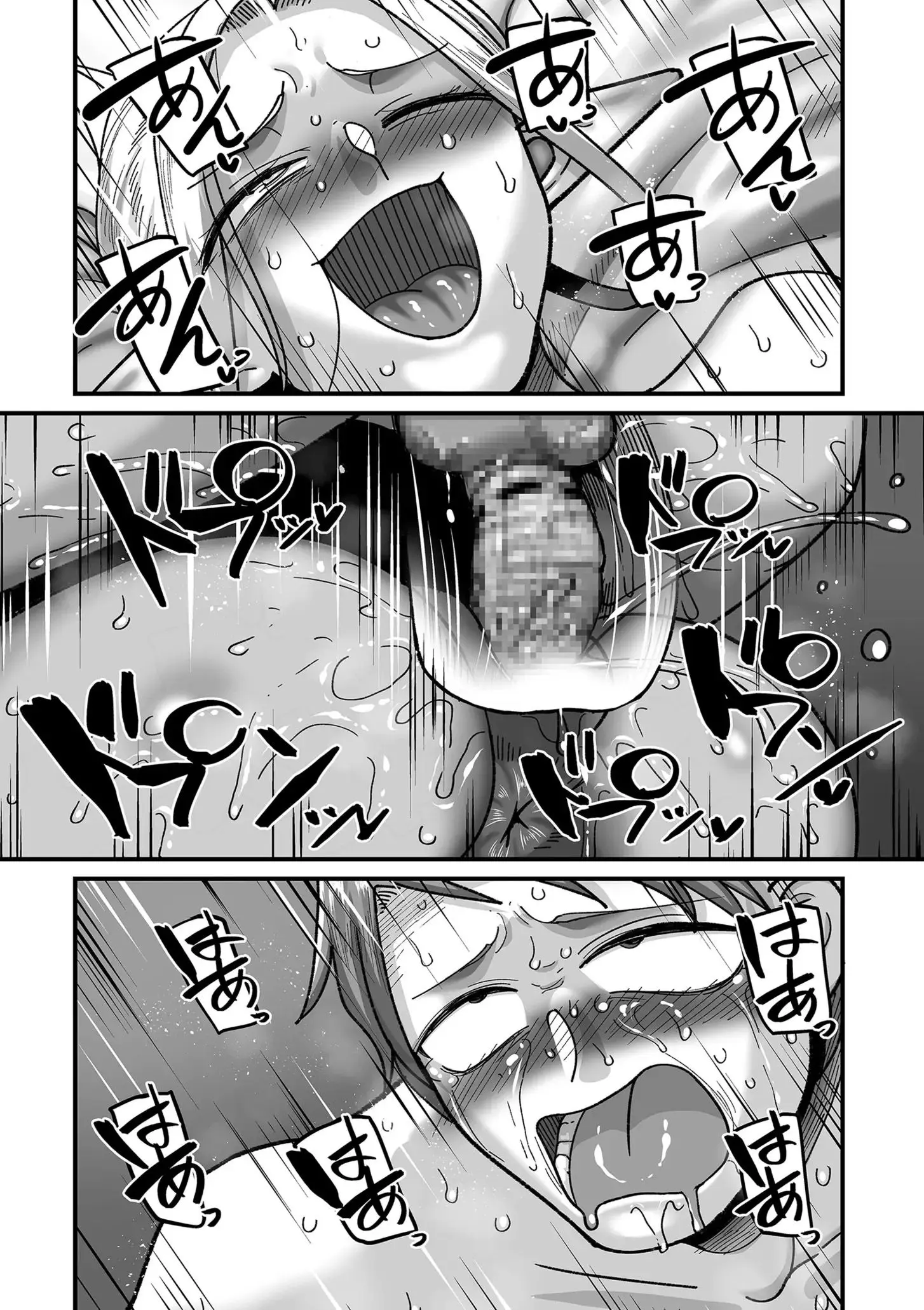 웹툰 이미지 20