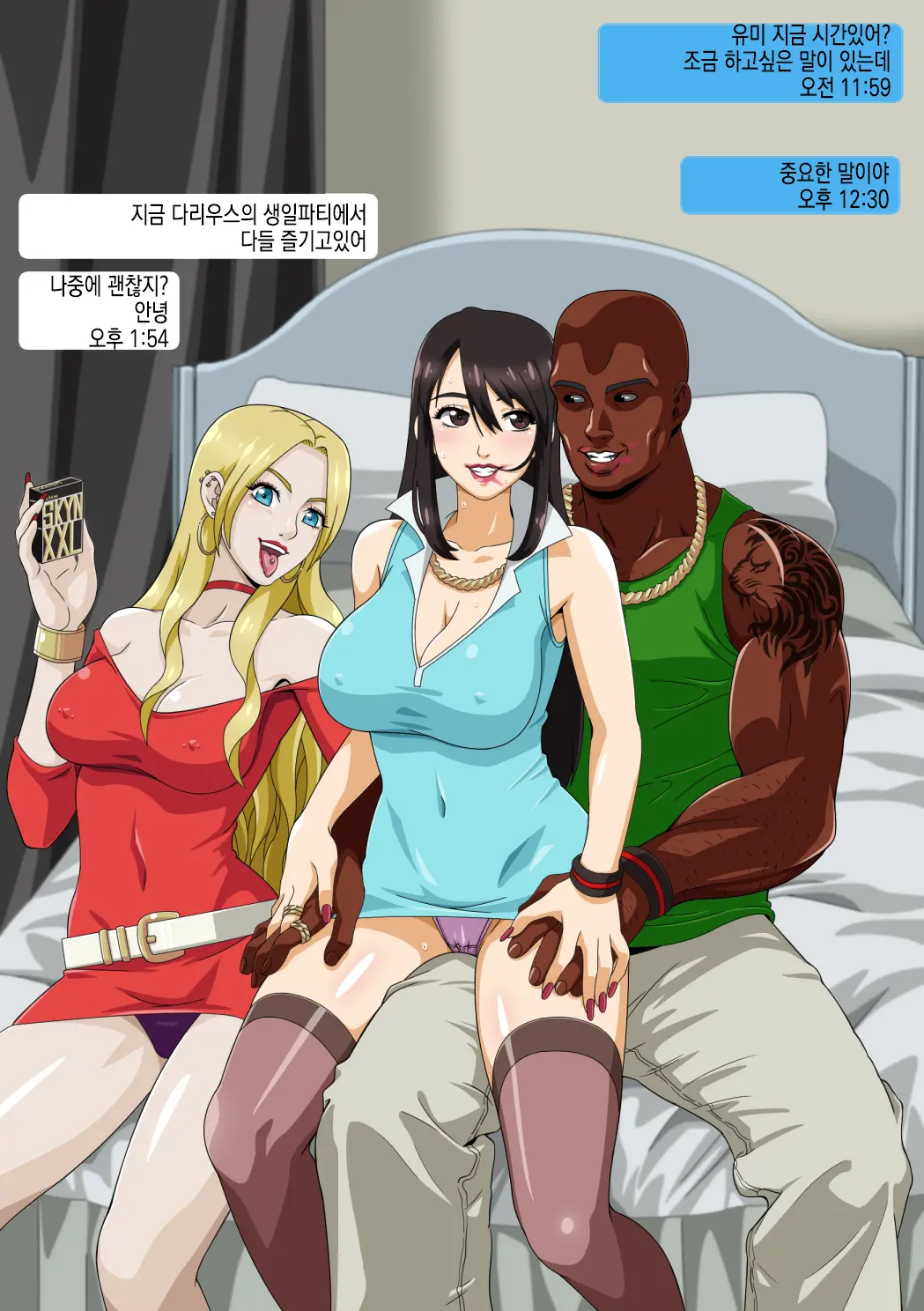 웹툰 이미지 10