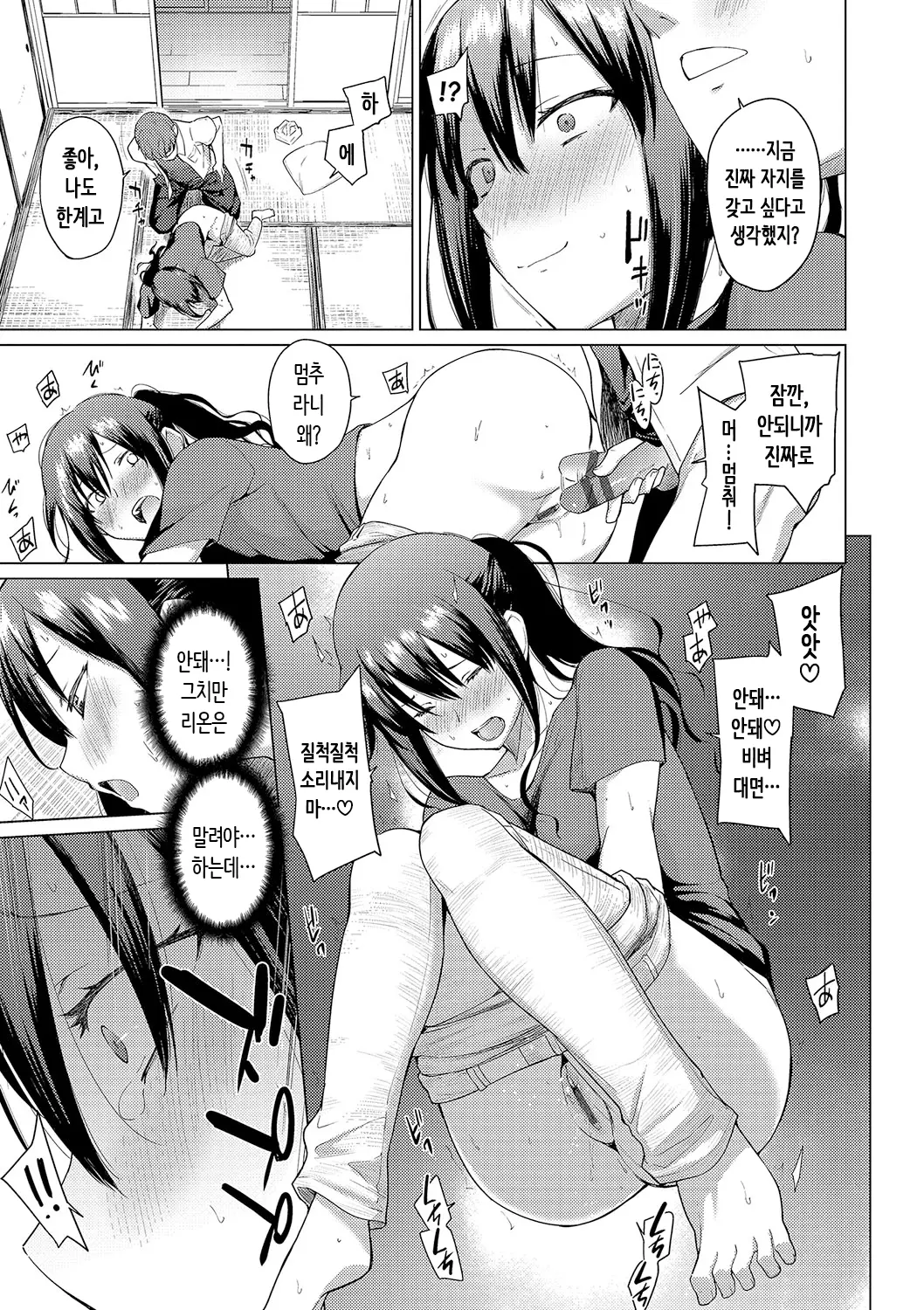 웹툰 이미지 122