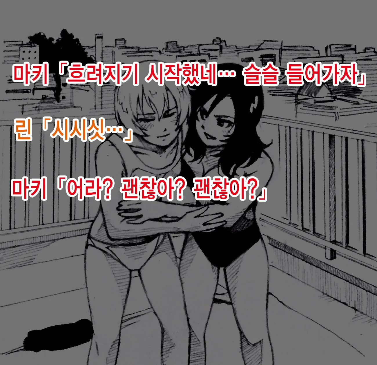 웹툰 이미지 23