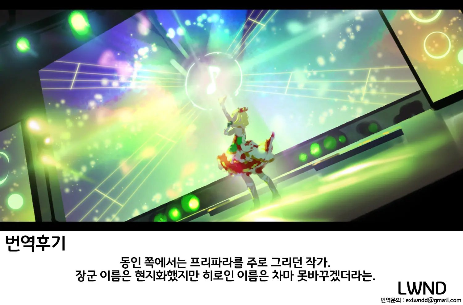 웹툰 이미지 18