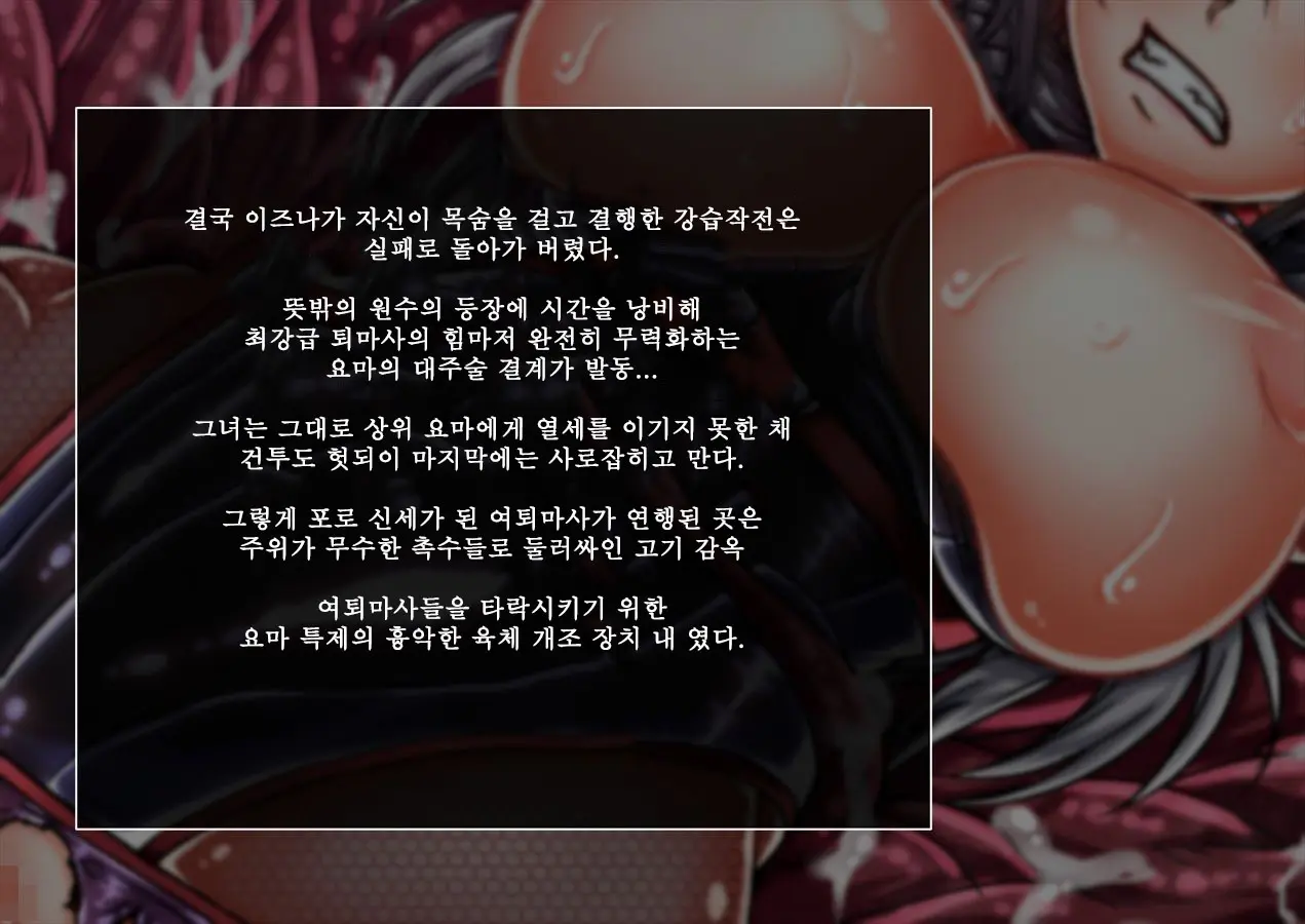 웹툰 이미지 23