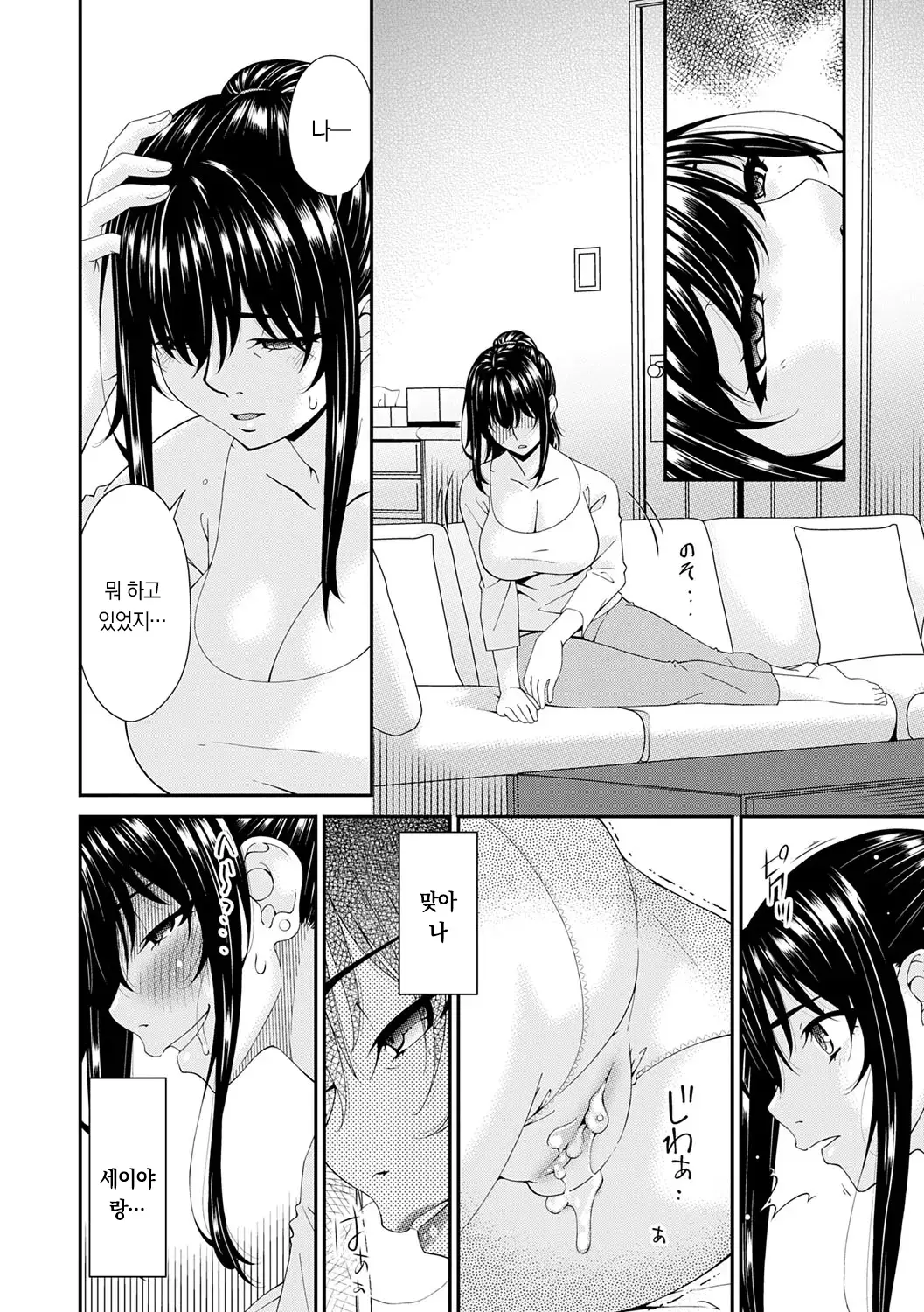 웹툰 이미지 26