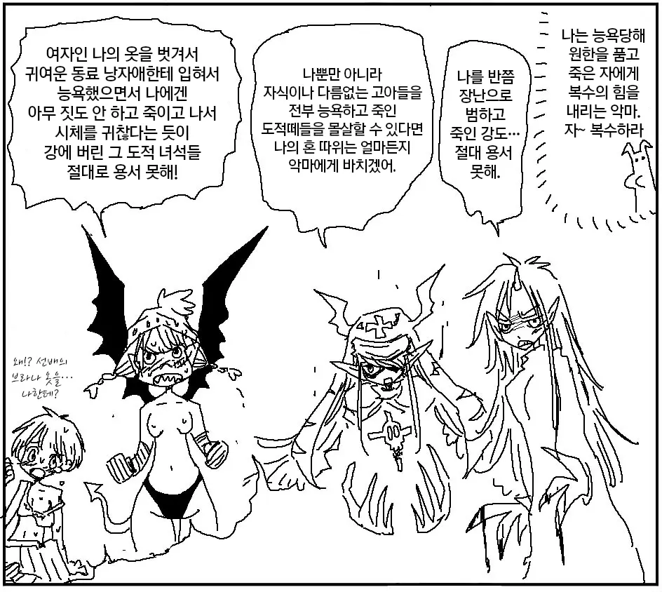 웹툰 이미지 270