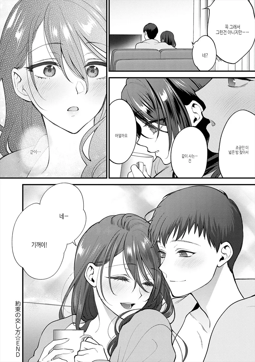 웹툰 이미지 79