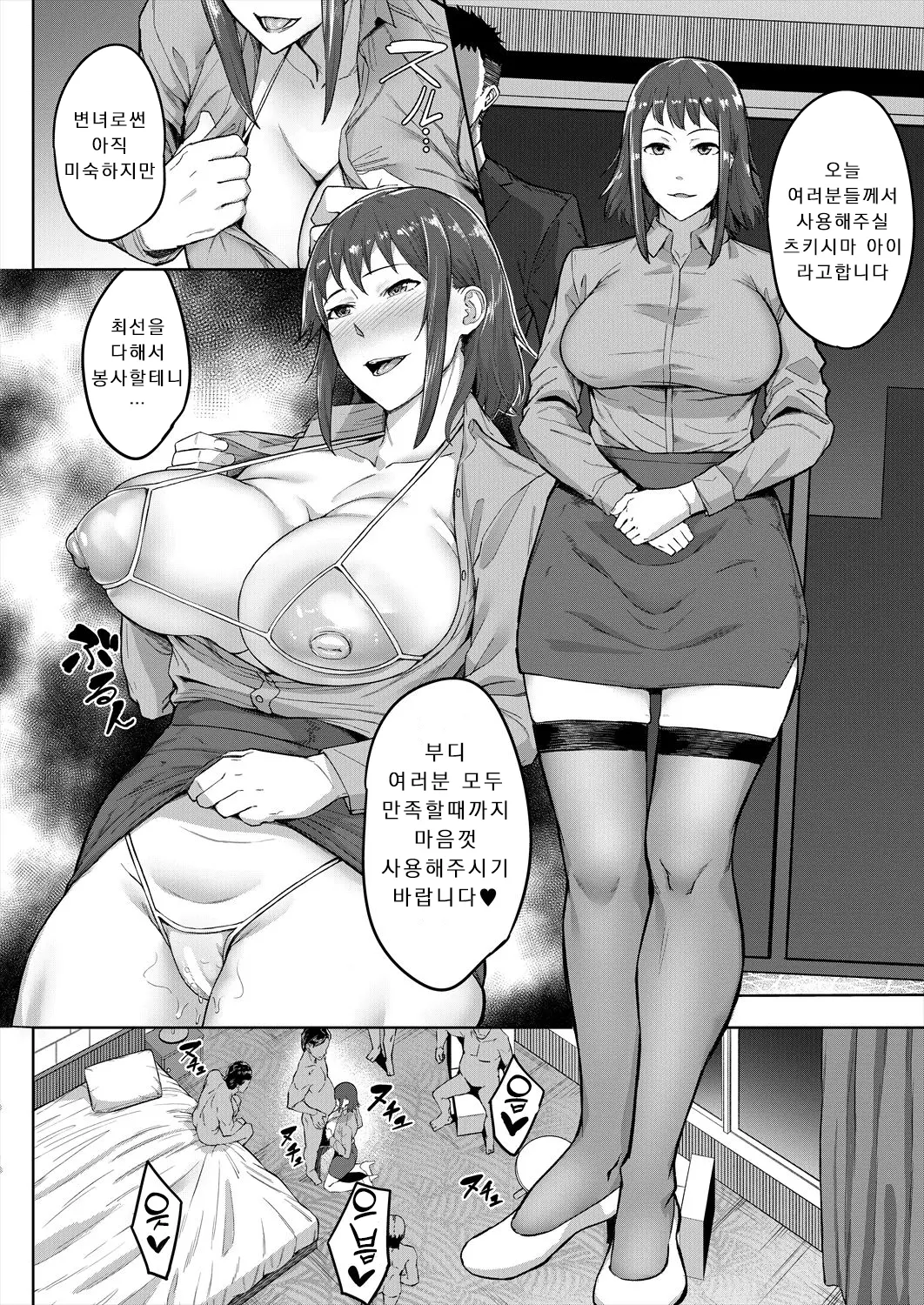 웹툰 이미지 35