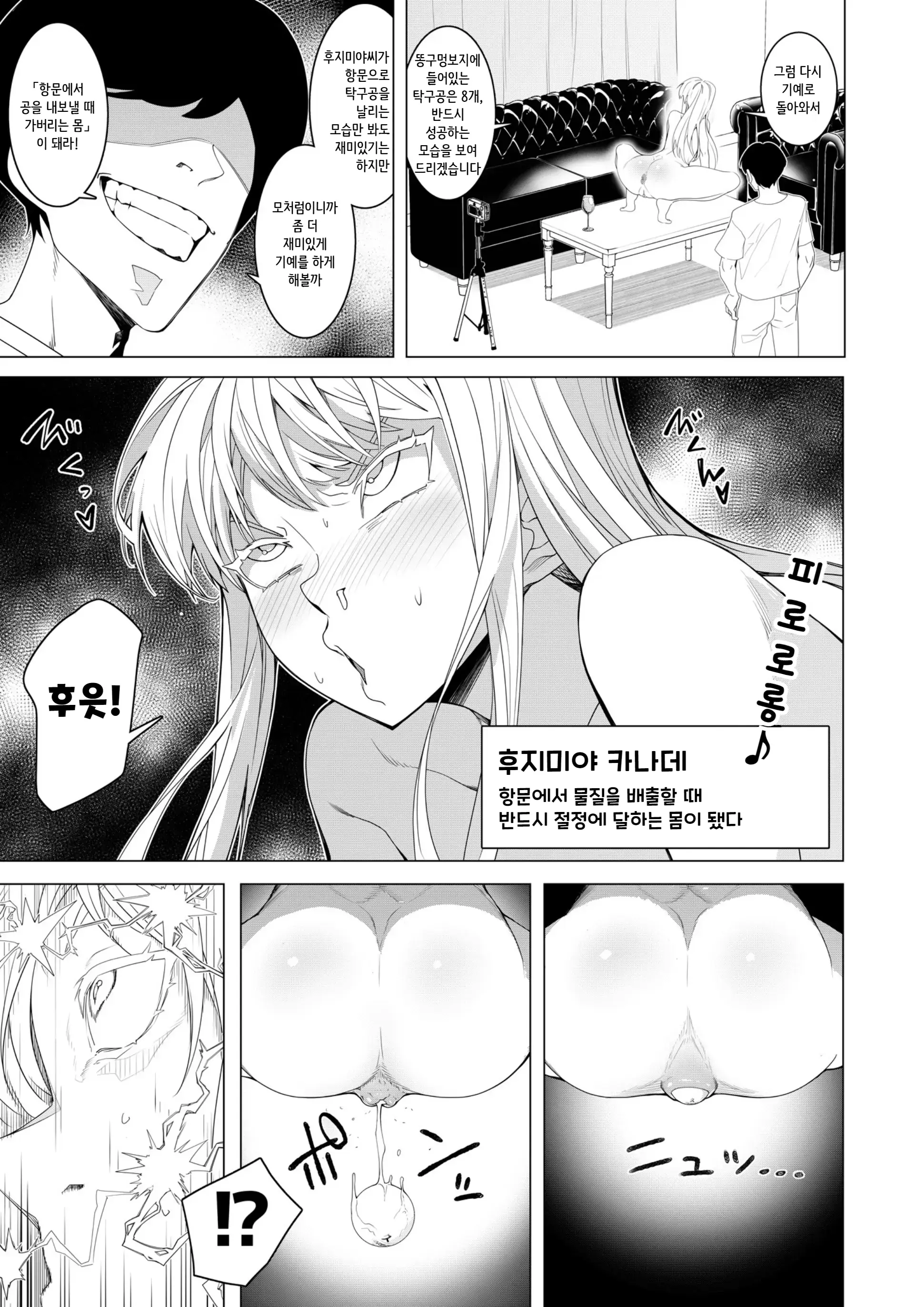 웹툰 이미지 12