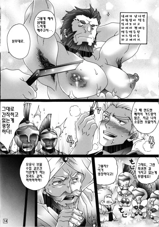 웹툰 이미지 12