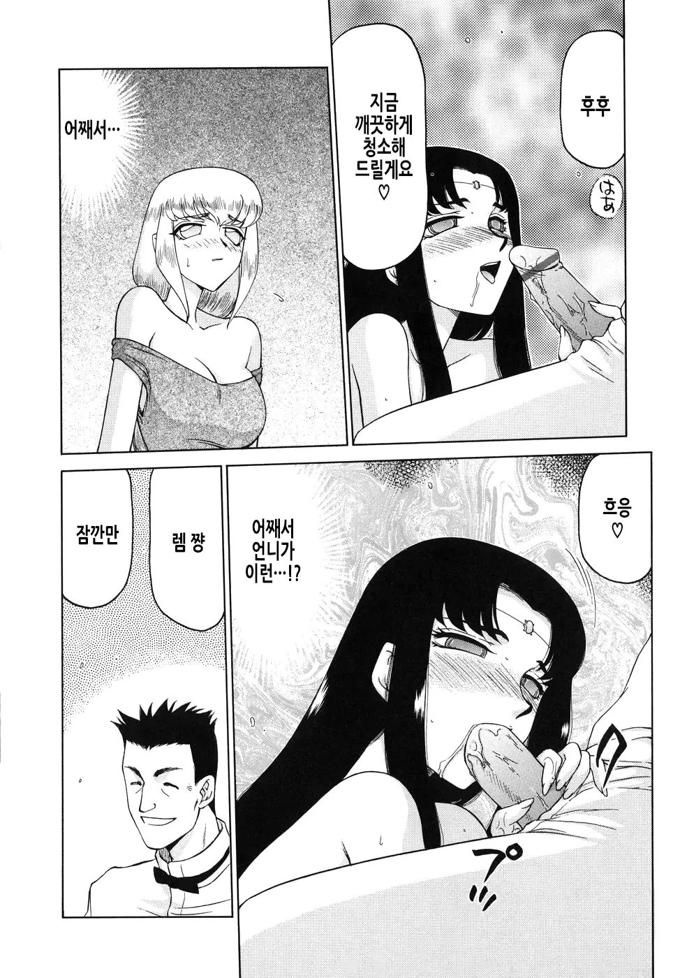 웹툰 이미지 118
