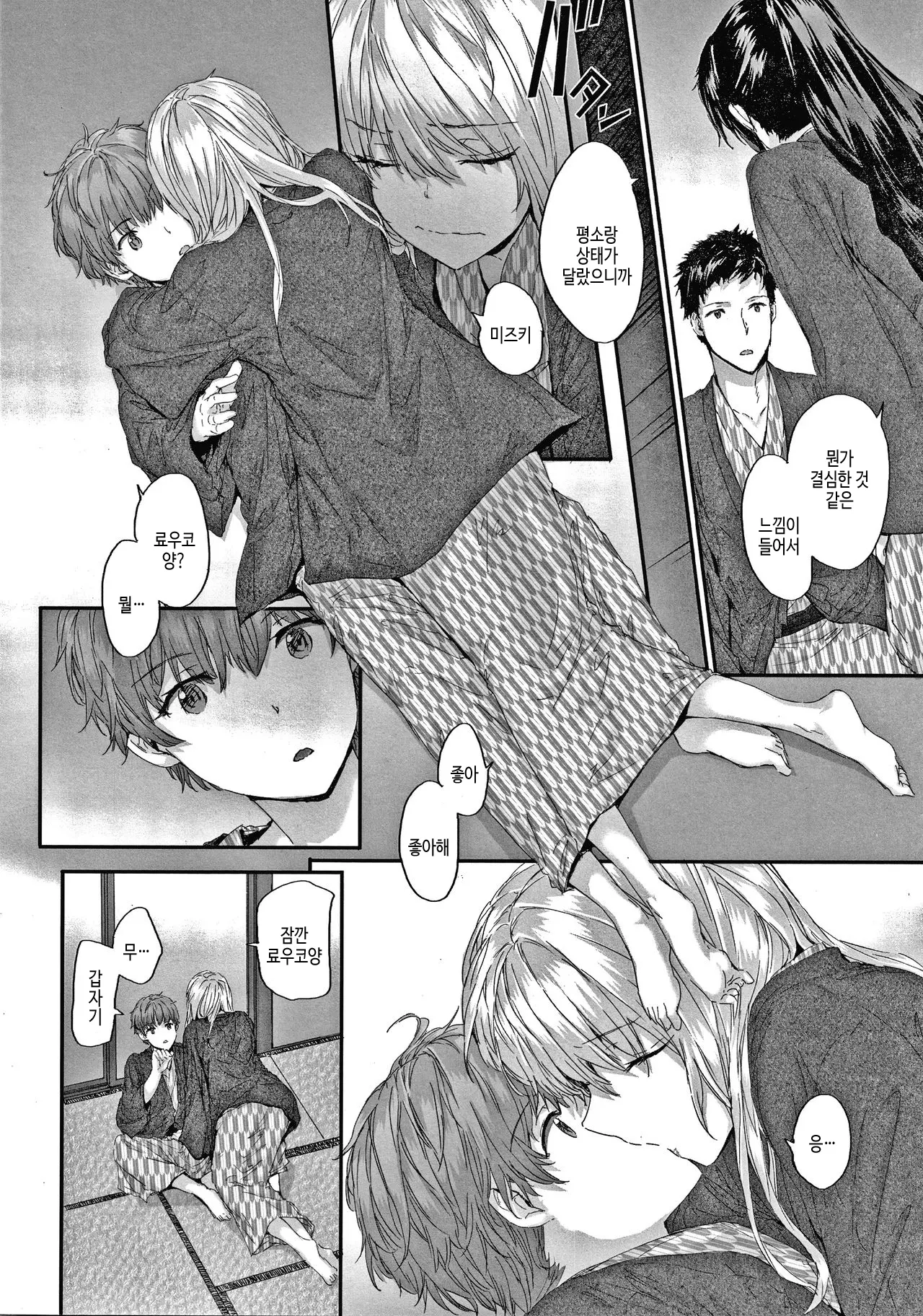 웹툰 이미지 102