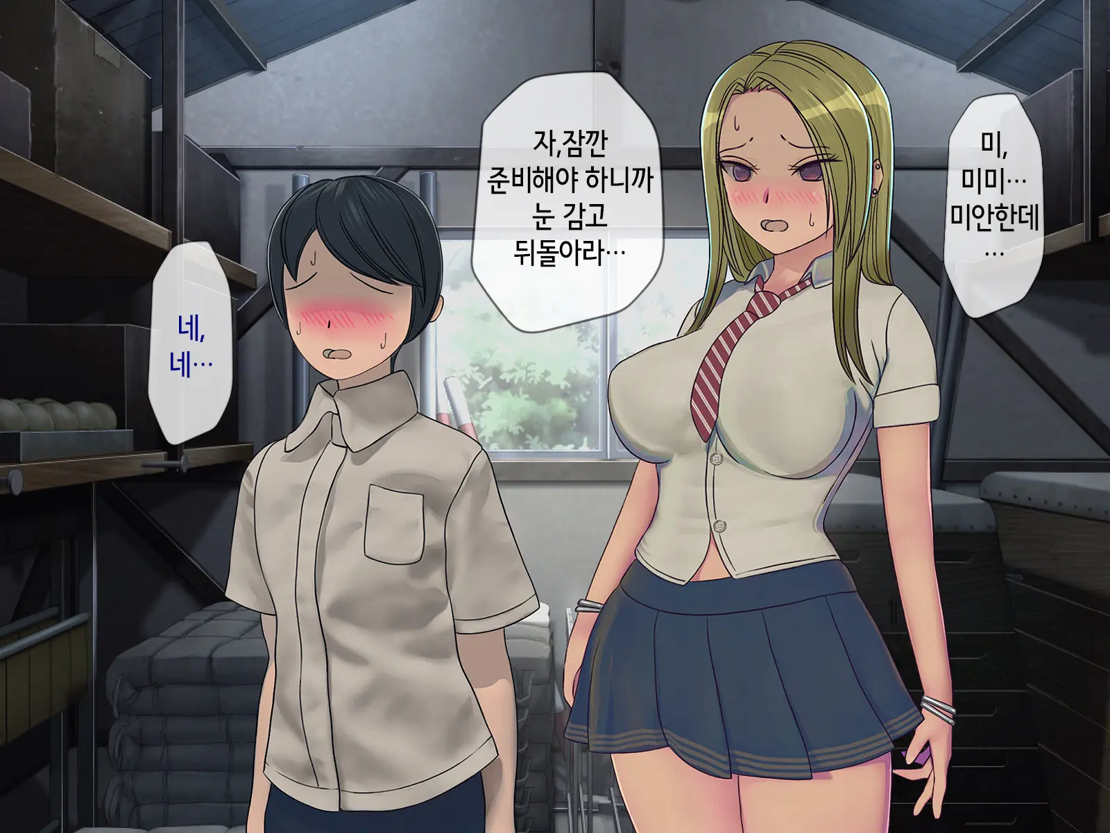 웹툰 이미지 28