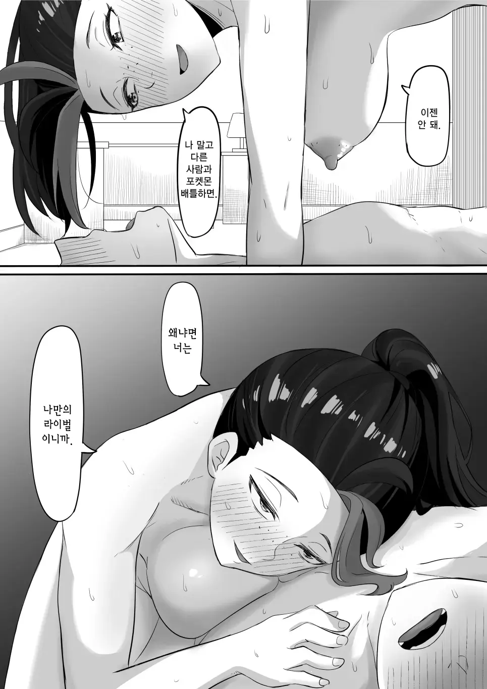 웹툰 이미지 26