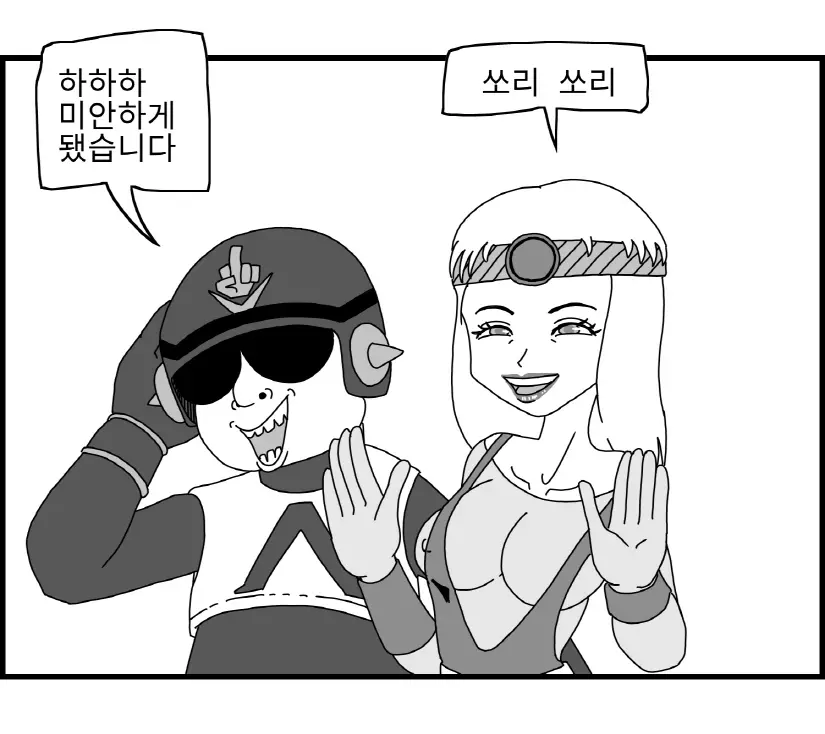 웹툰 이미지 97