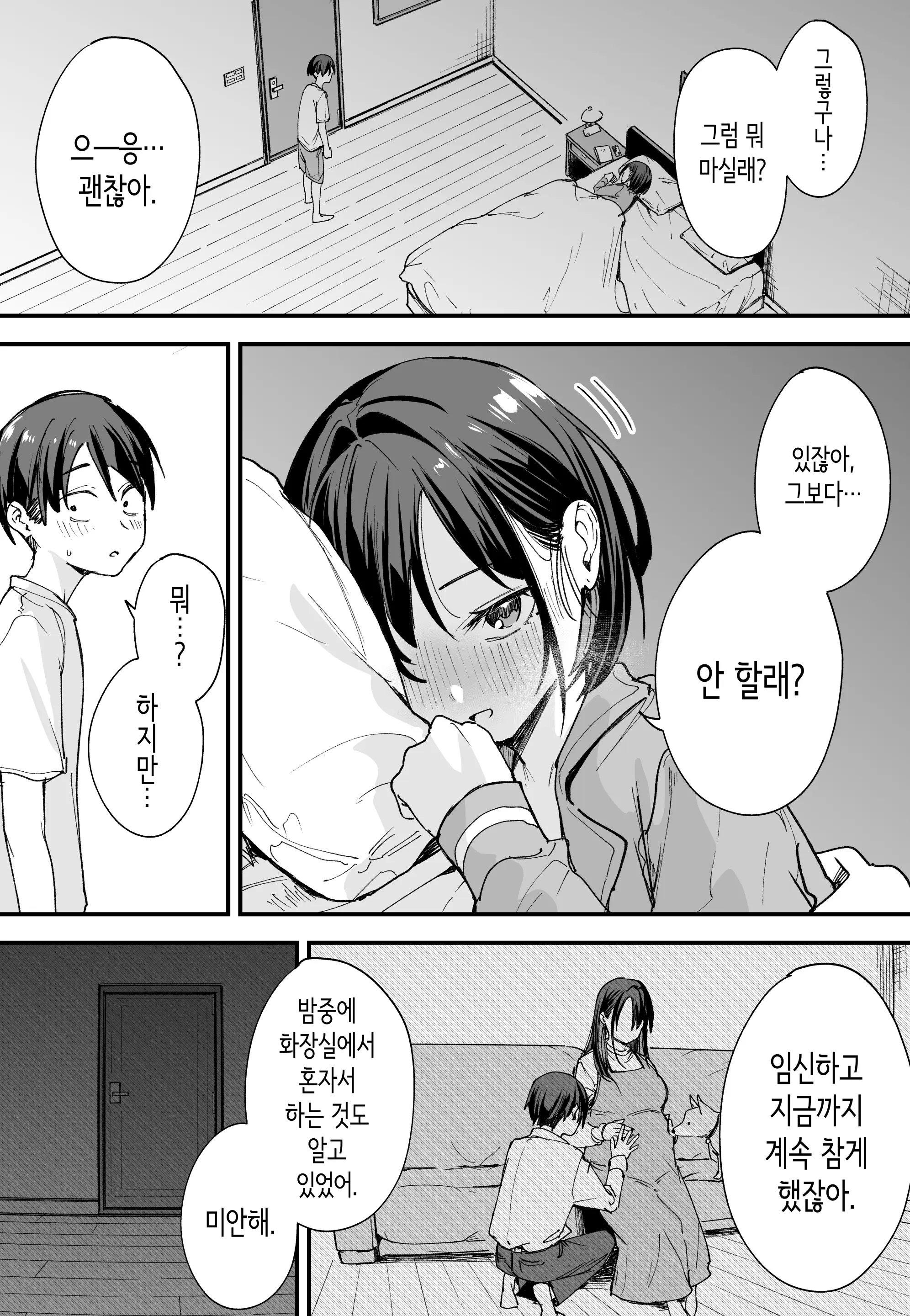 웹툰 이미지 3