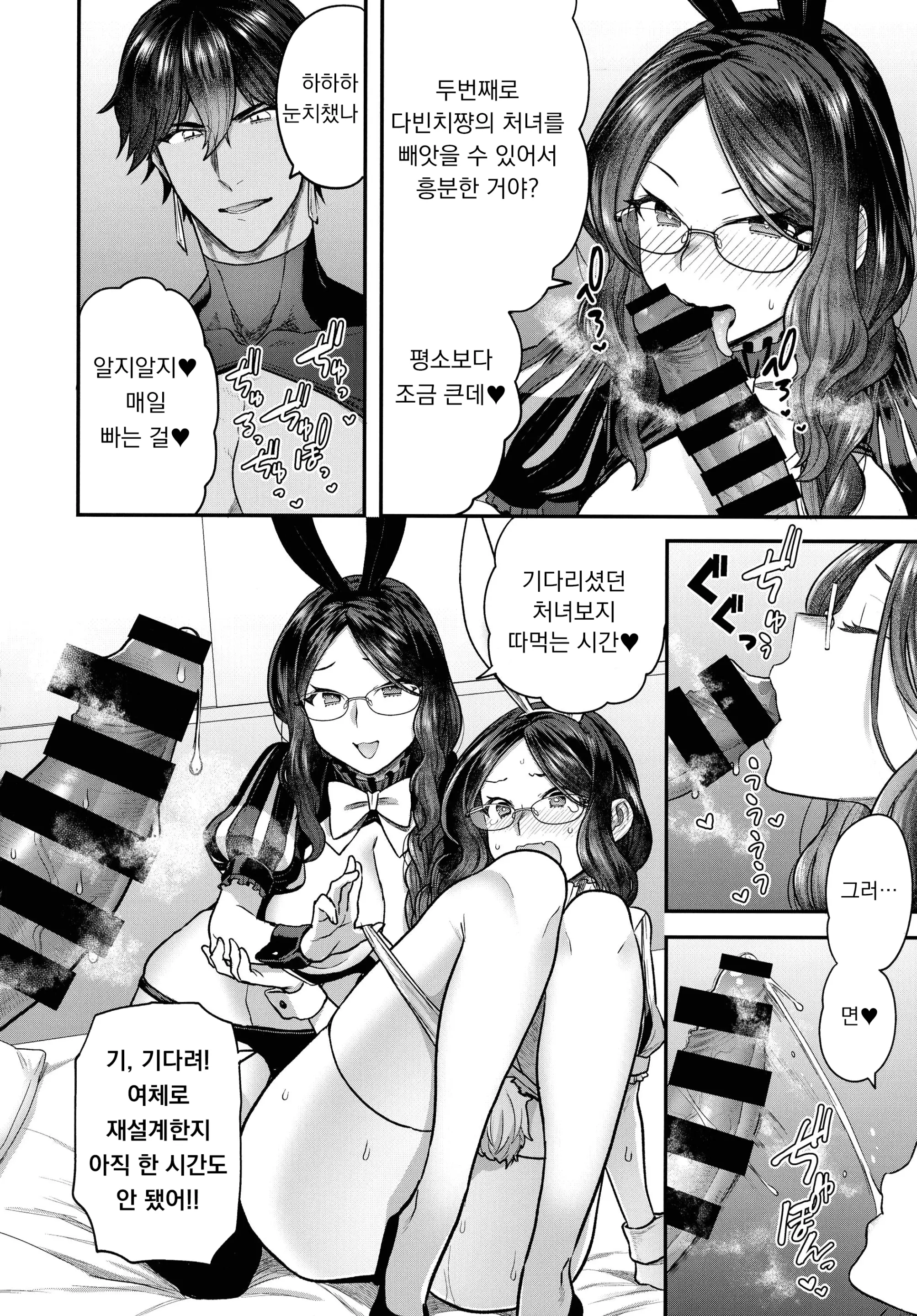 웹툰 이미지 273
