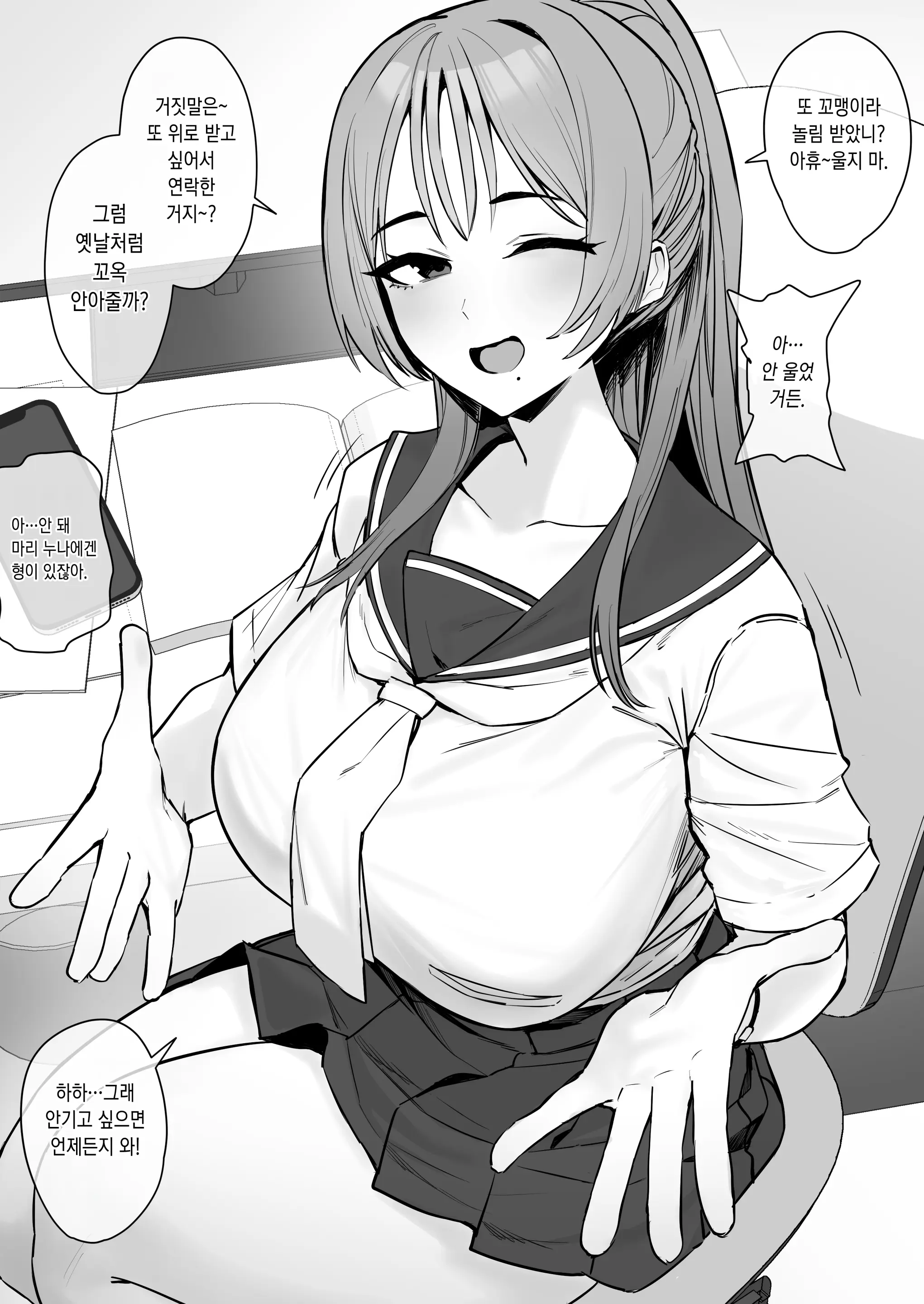 웹툰 이미지 0