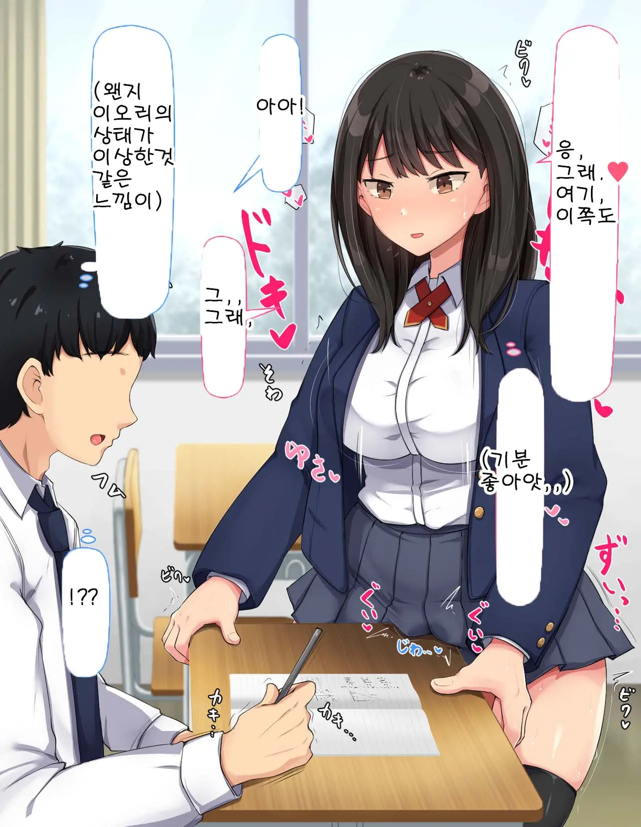 웹툰 이미지 58