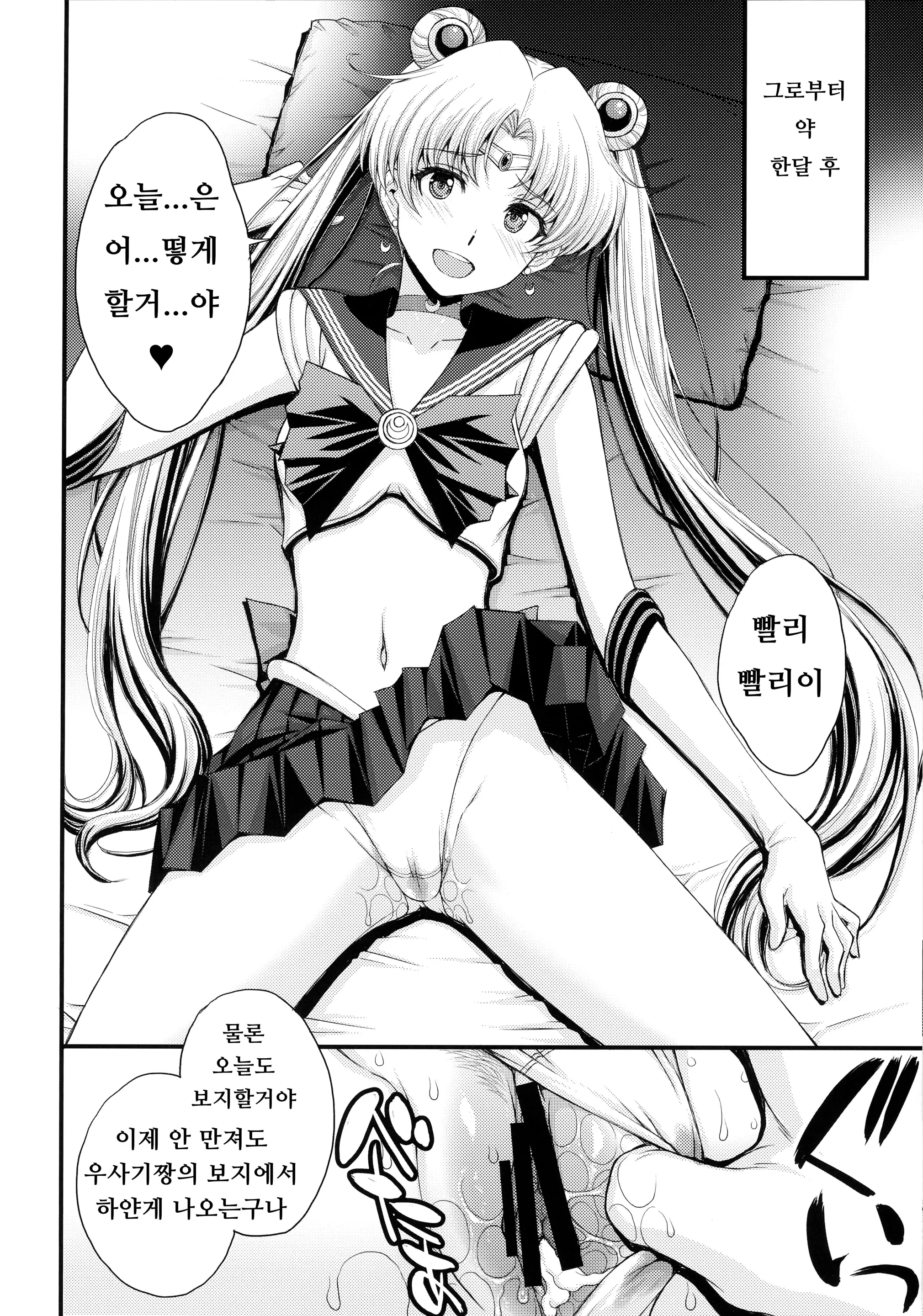 웹툰 이미지 20